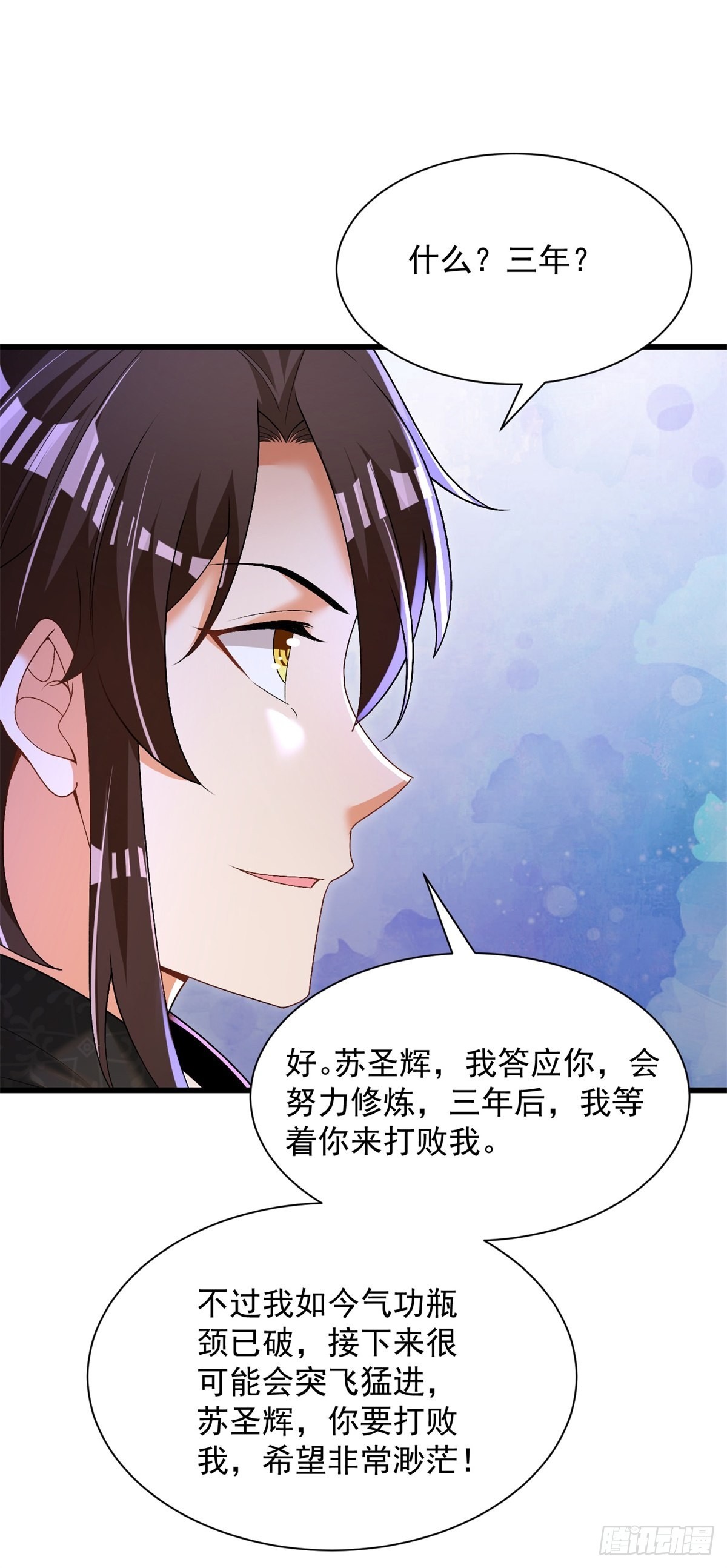 23-求饶30