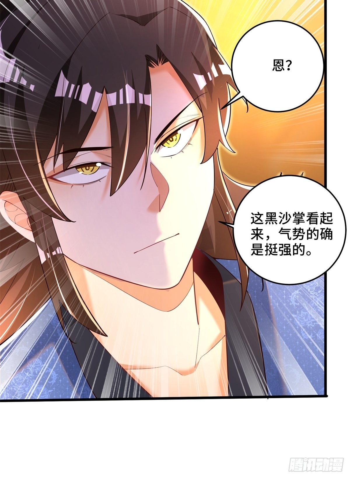 6-苏景宇？不过如此42