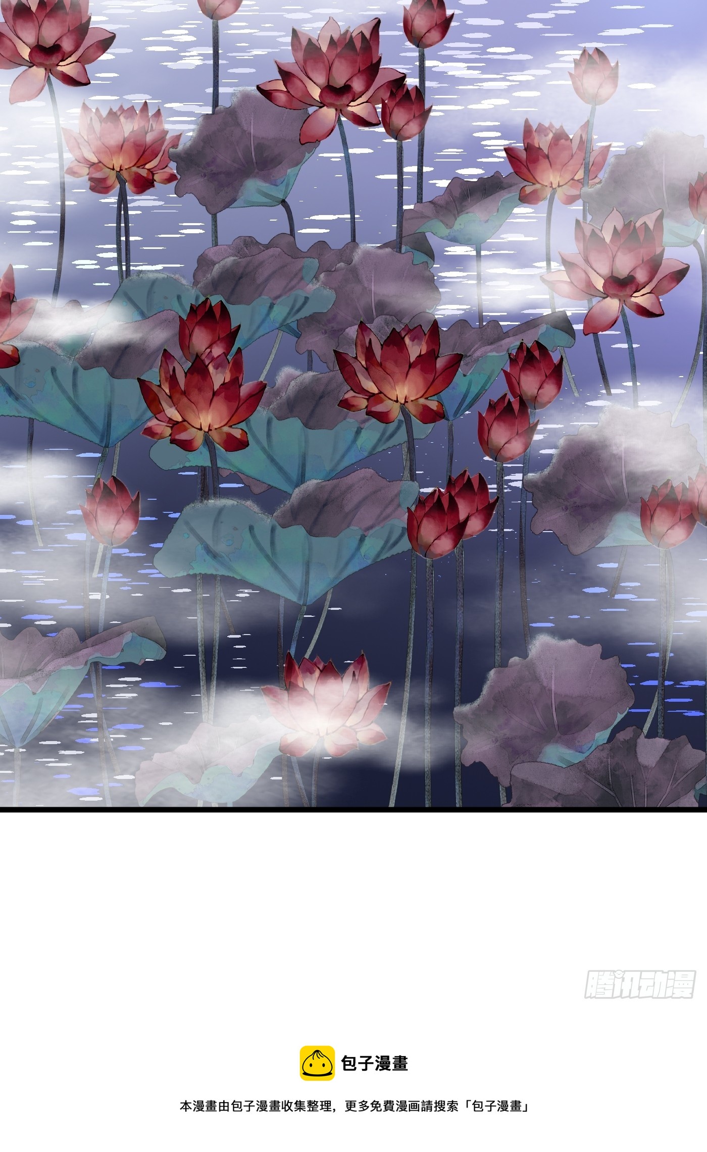 37-黑火莲现45