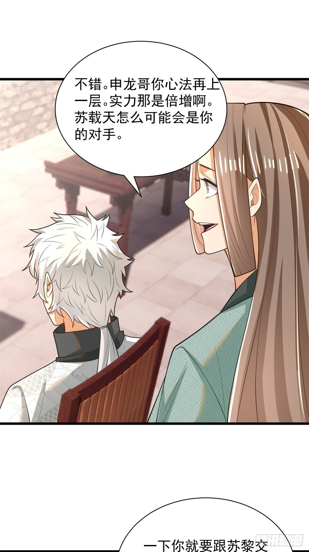 47-错过大比17