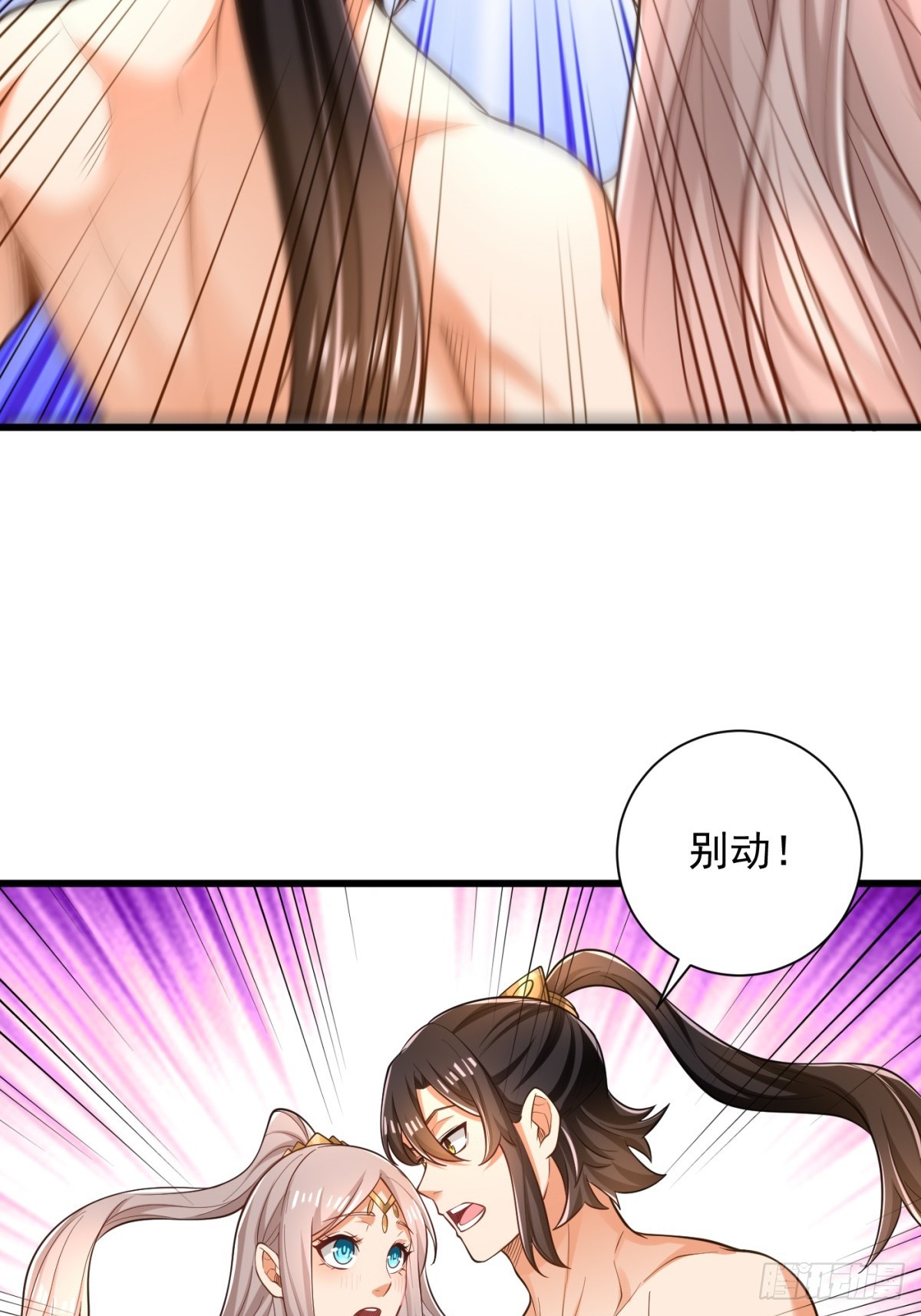 42-英雄救美27