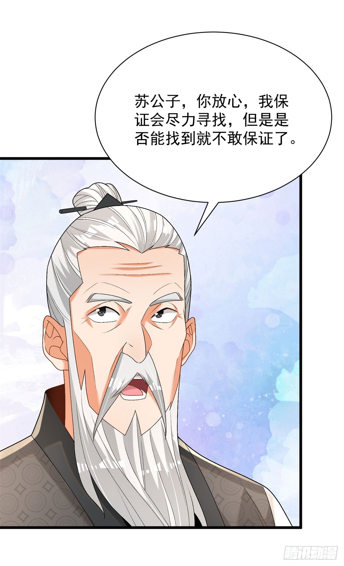 35-黑火莲无19