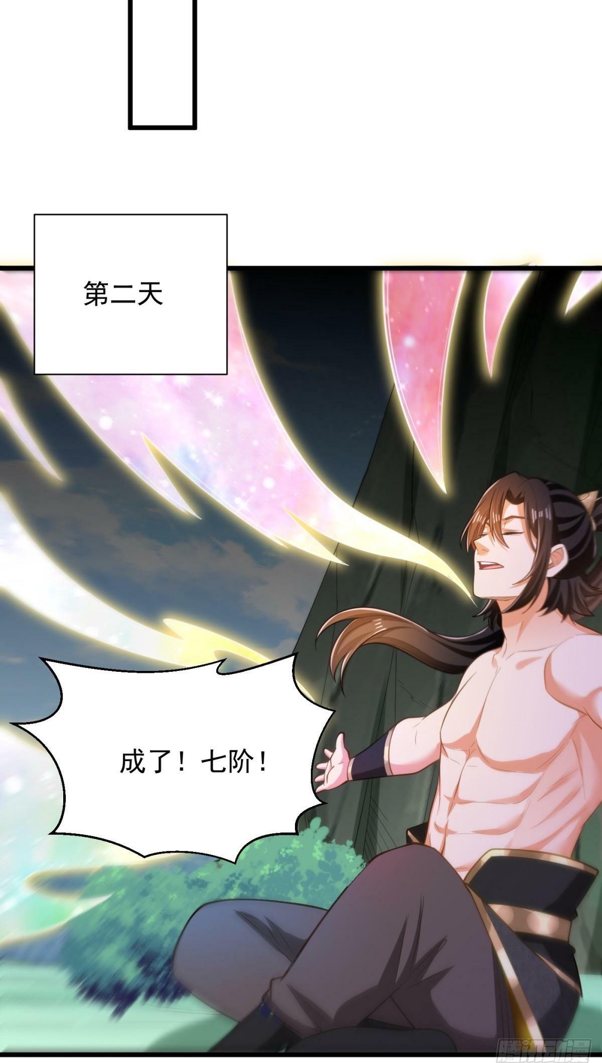 44-七阶30