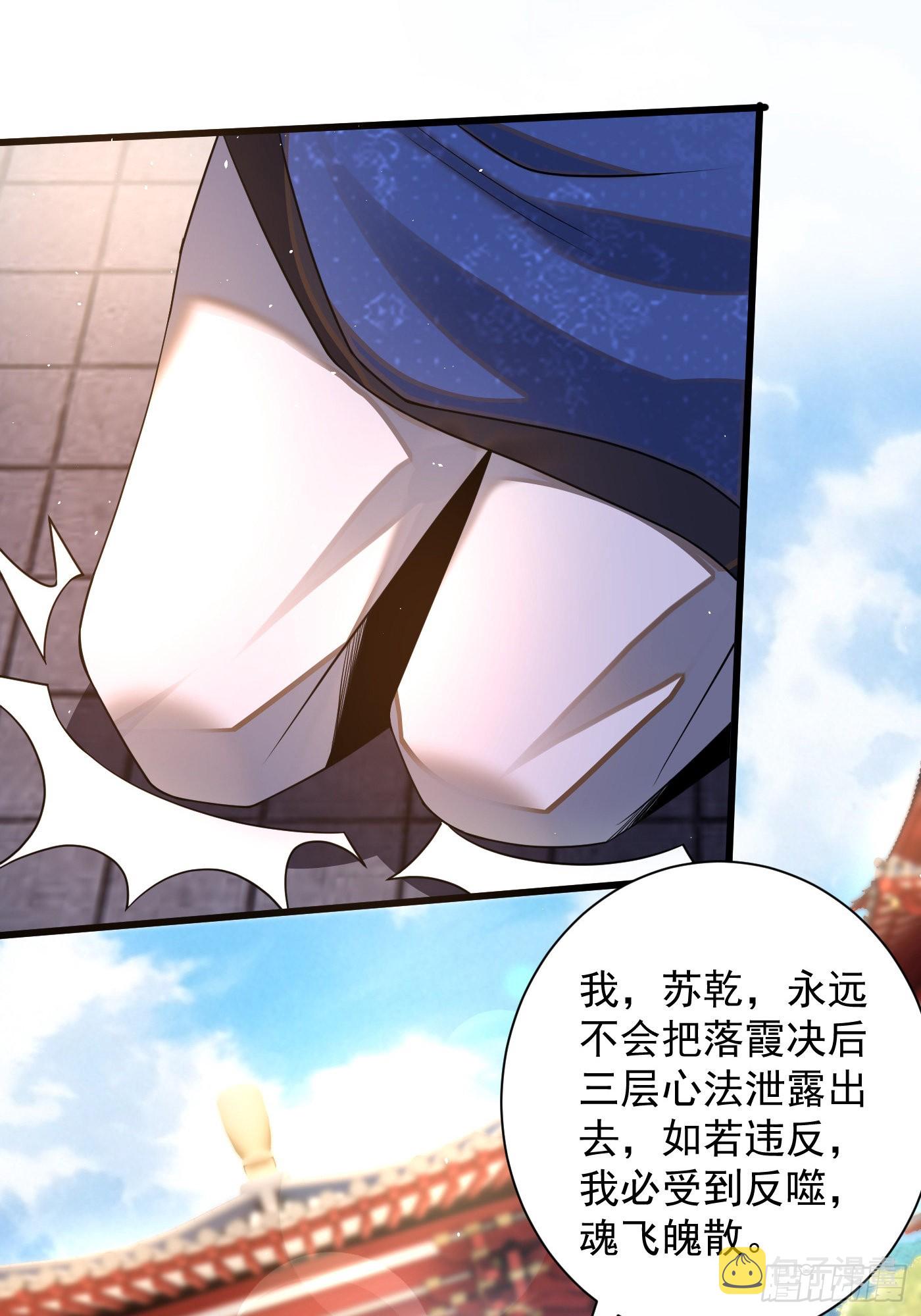 11-守阁前辈的震惊33