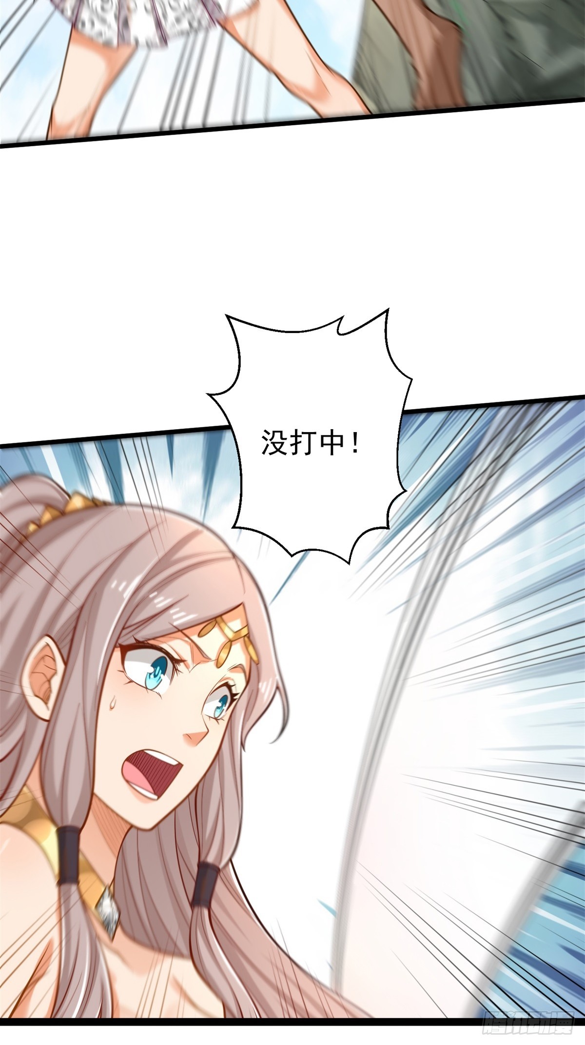 42-英雄救美2