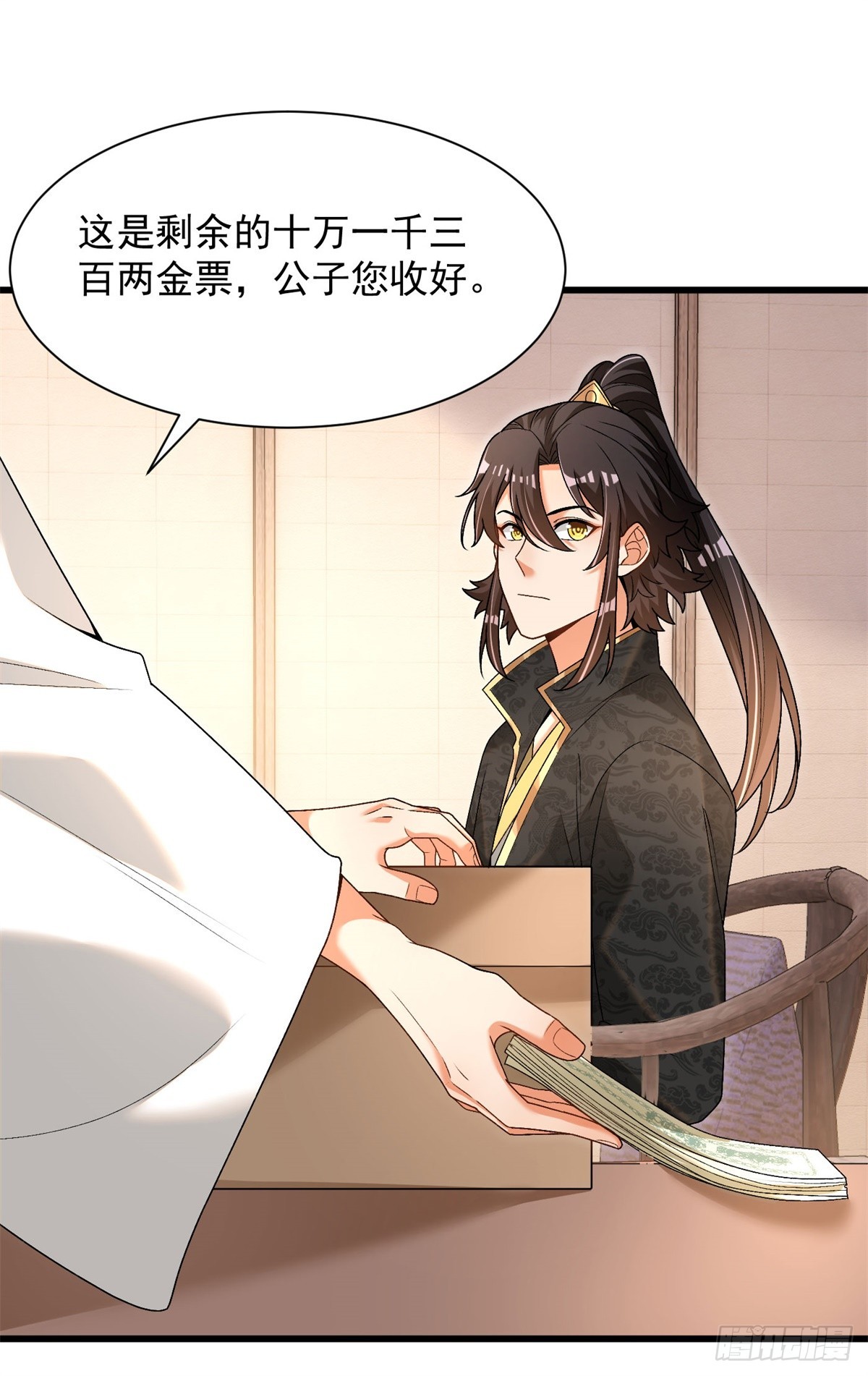 35-黑火莲无24