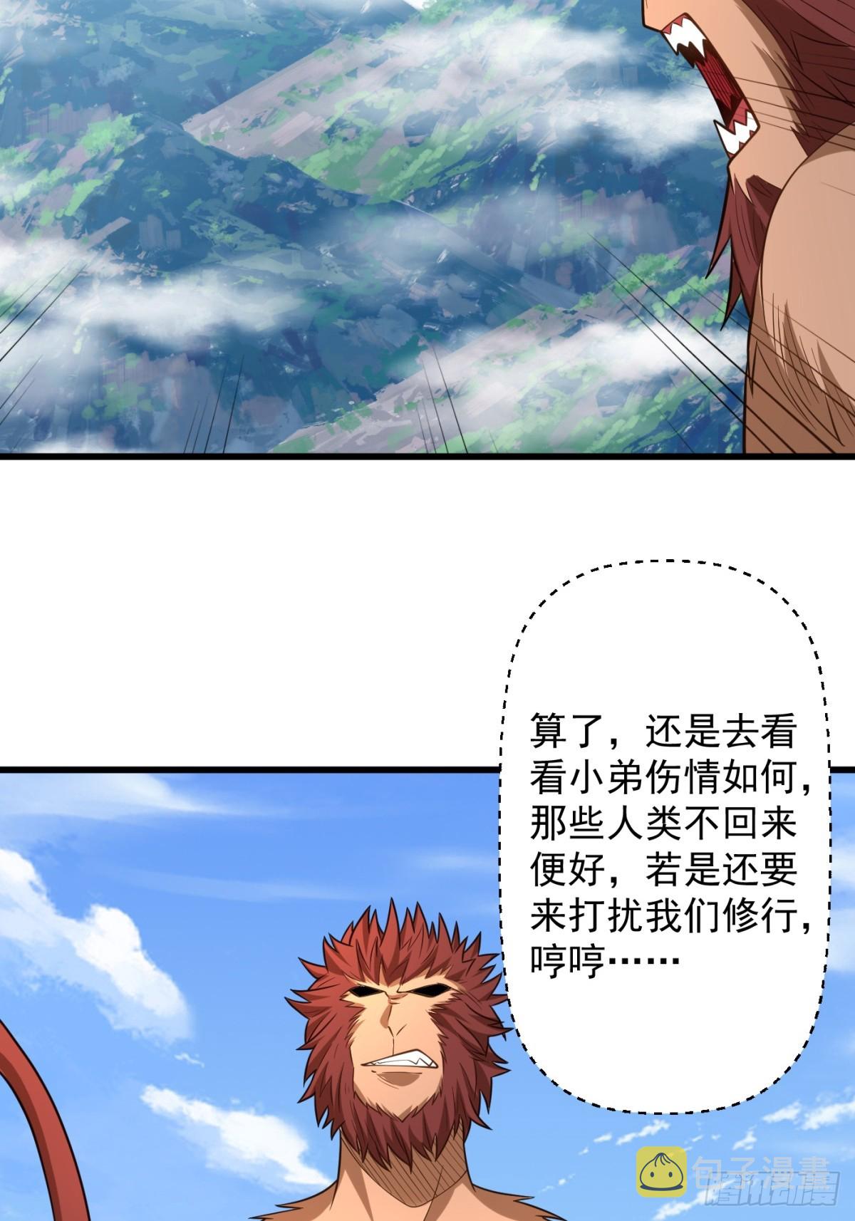 42-英雄救美31