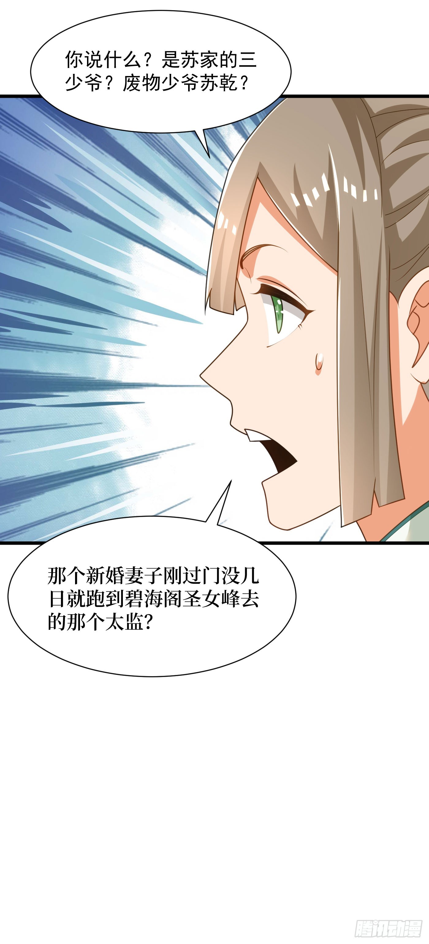 32-徐馨雅20