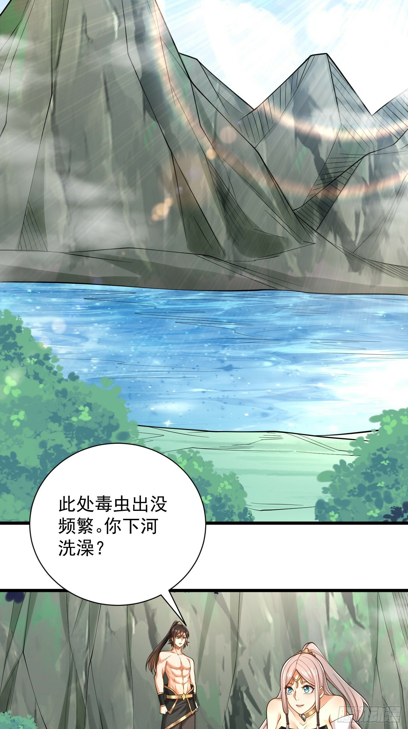 43-美人如画20
