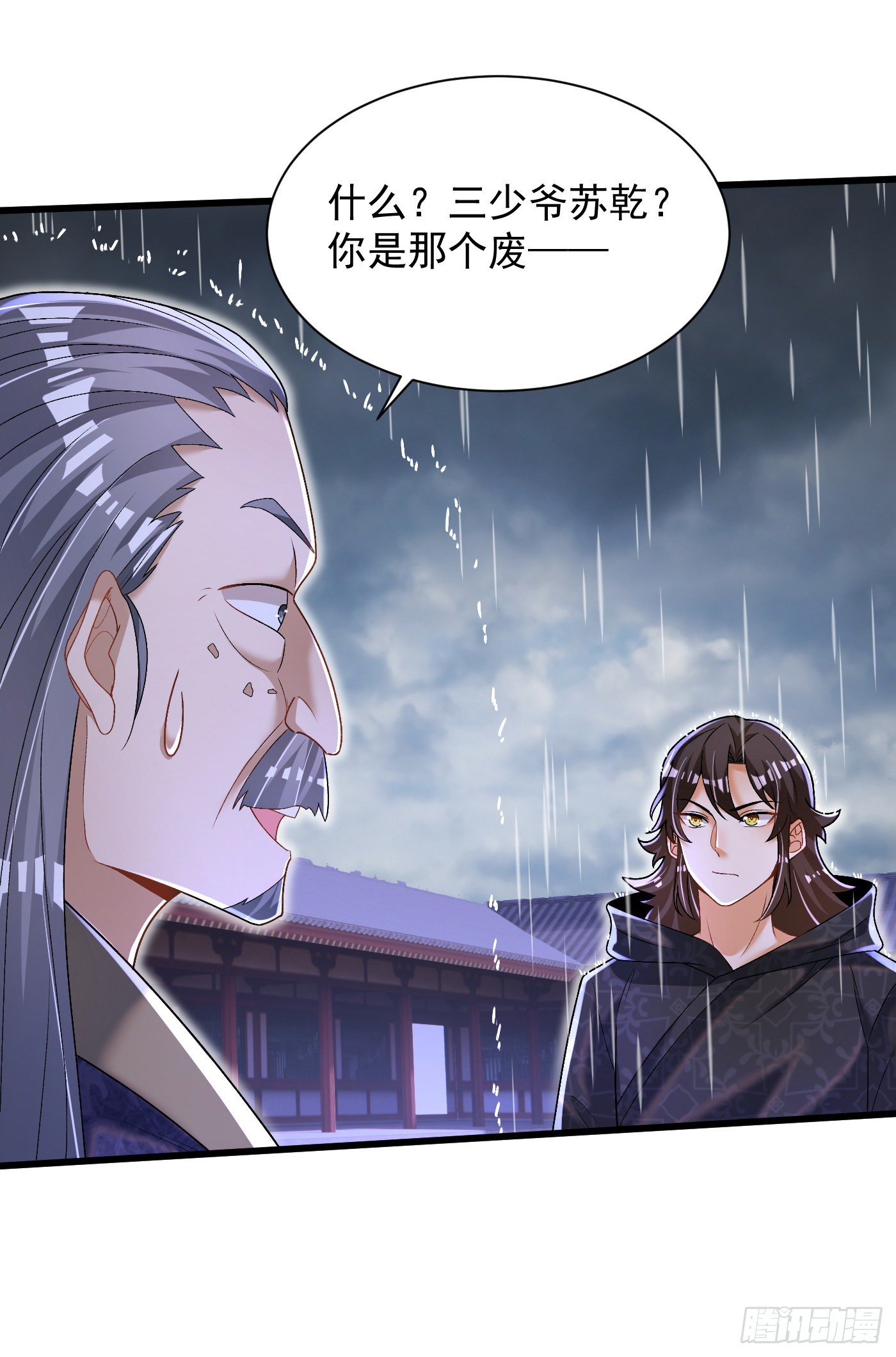 17-一巴掌24
