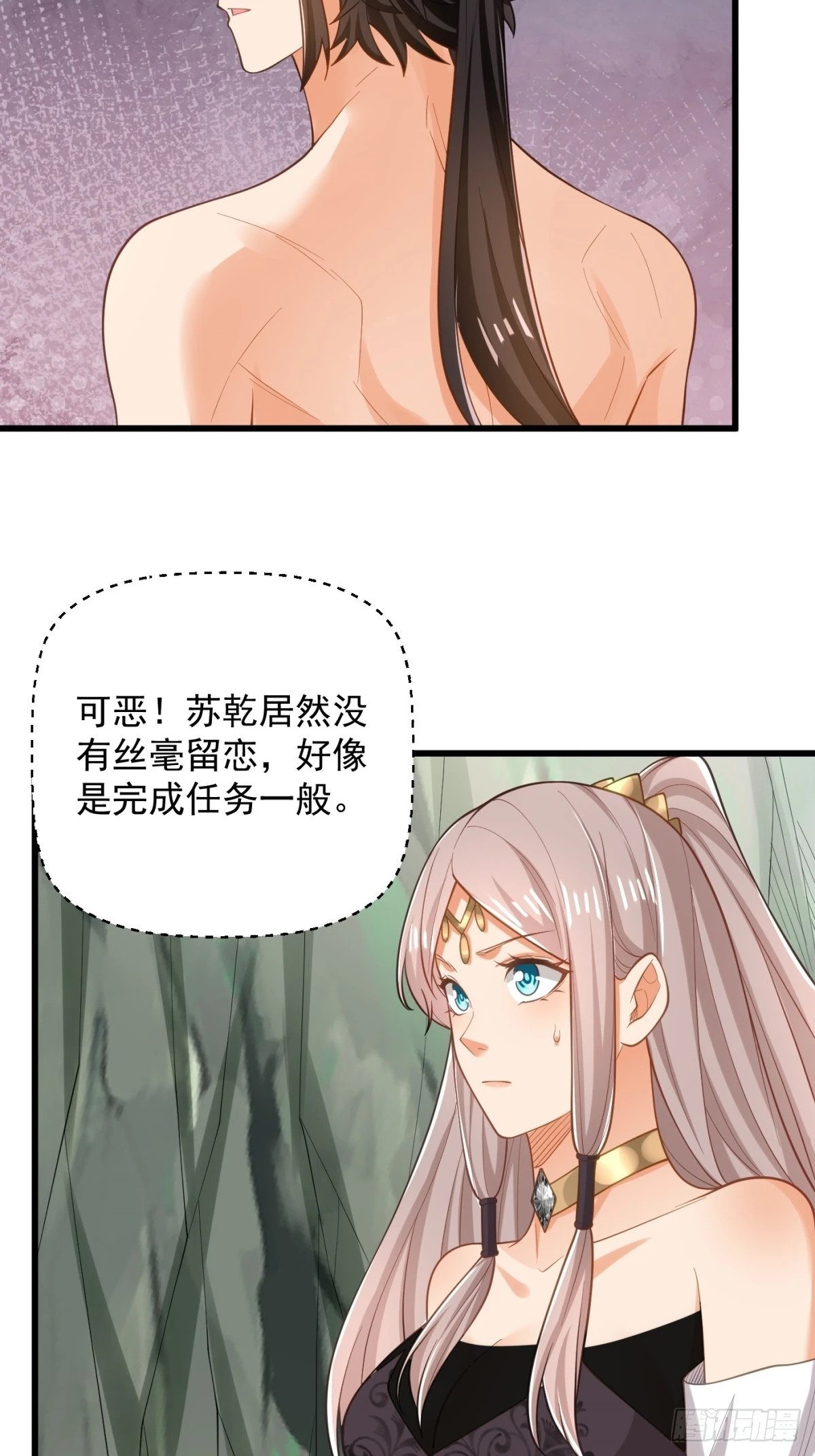 44-七阶27