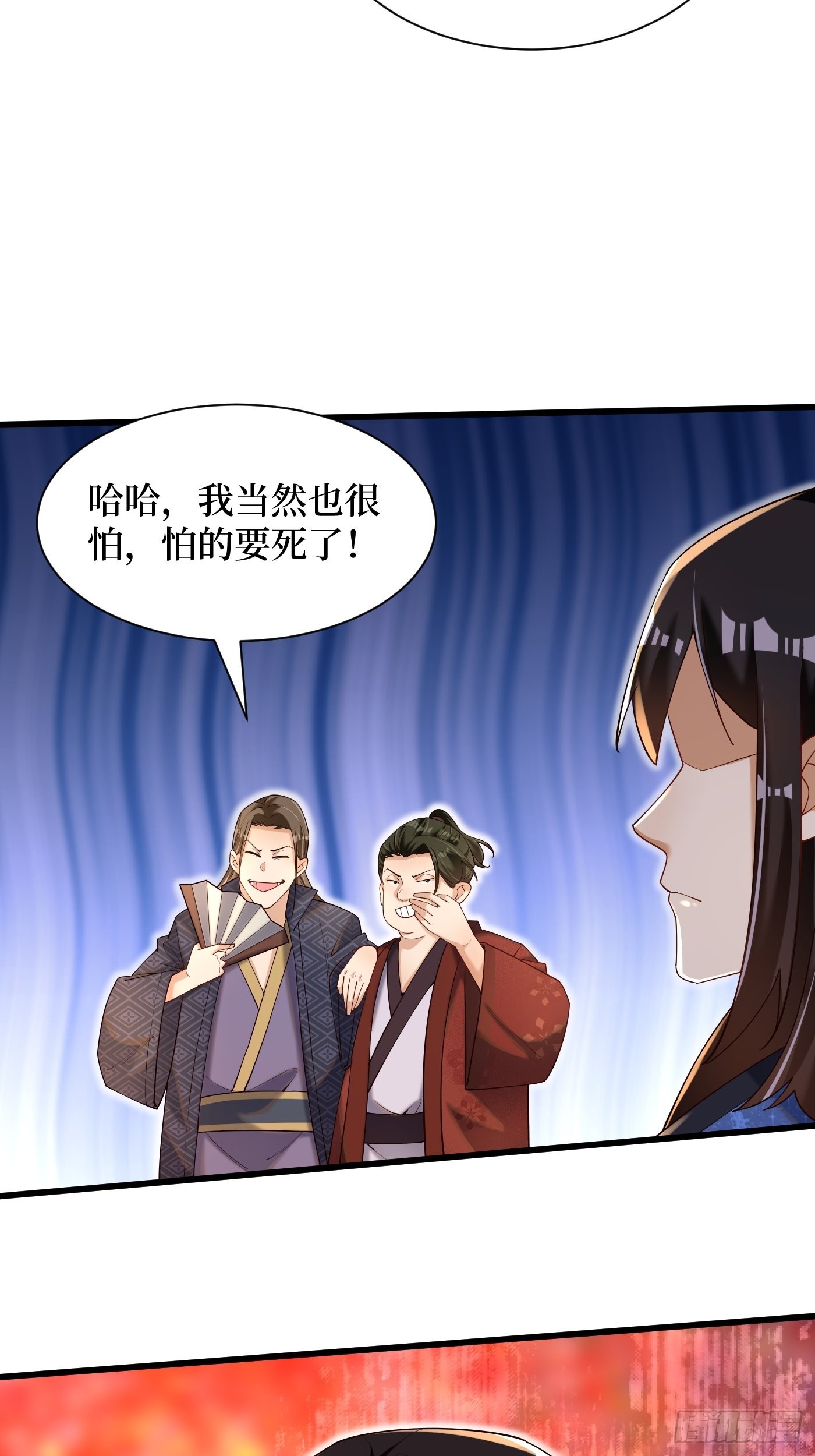 4-谁不自量力？！2