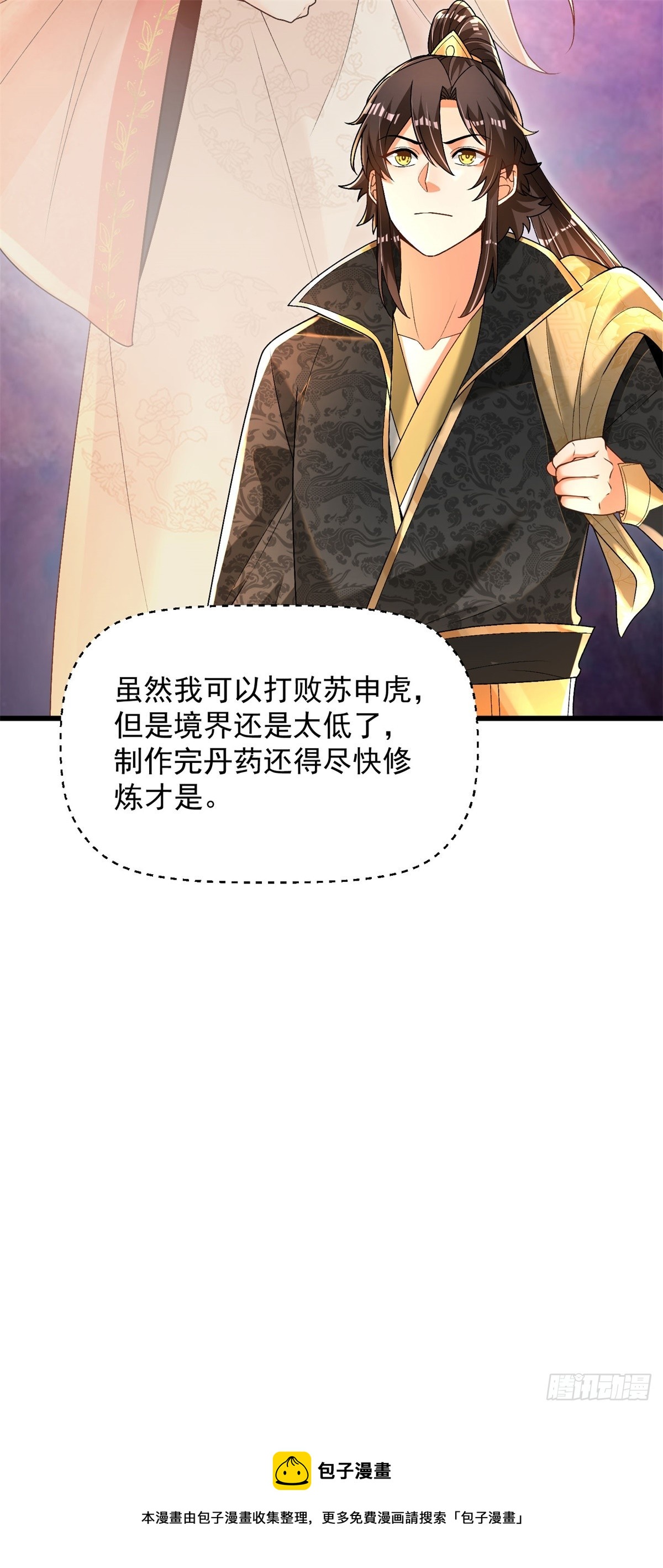 35-黑火莲无34