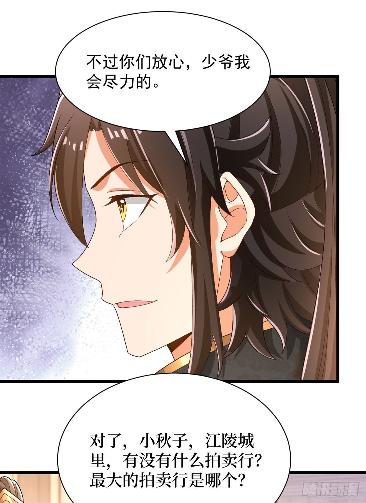 31-腿还有救33