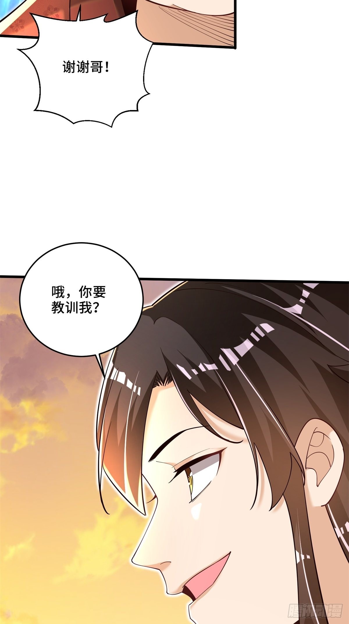 6-苏景宇？不过如此20