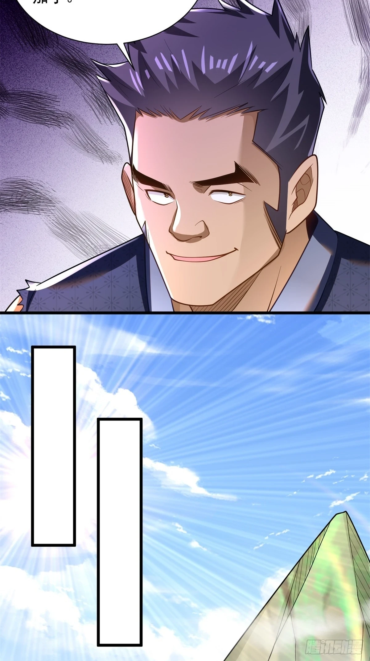 47-错过大比22
