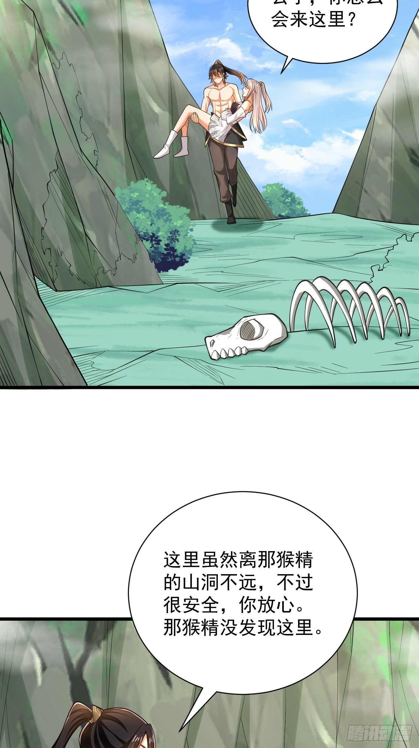 43-美人如画2