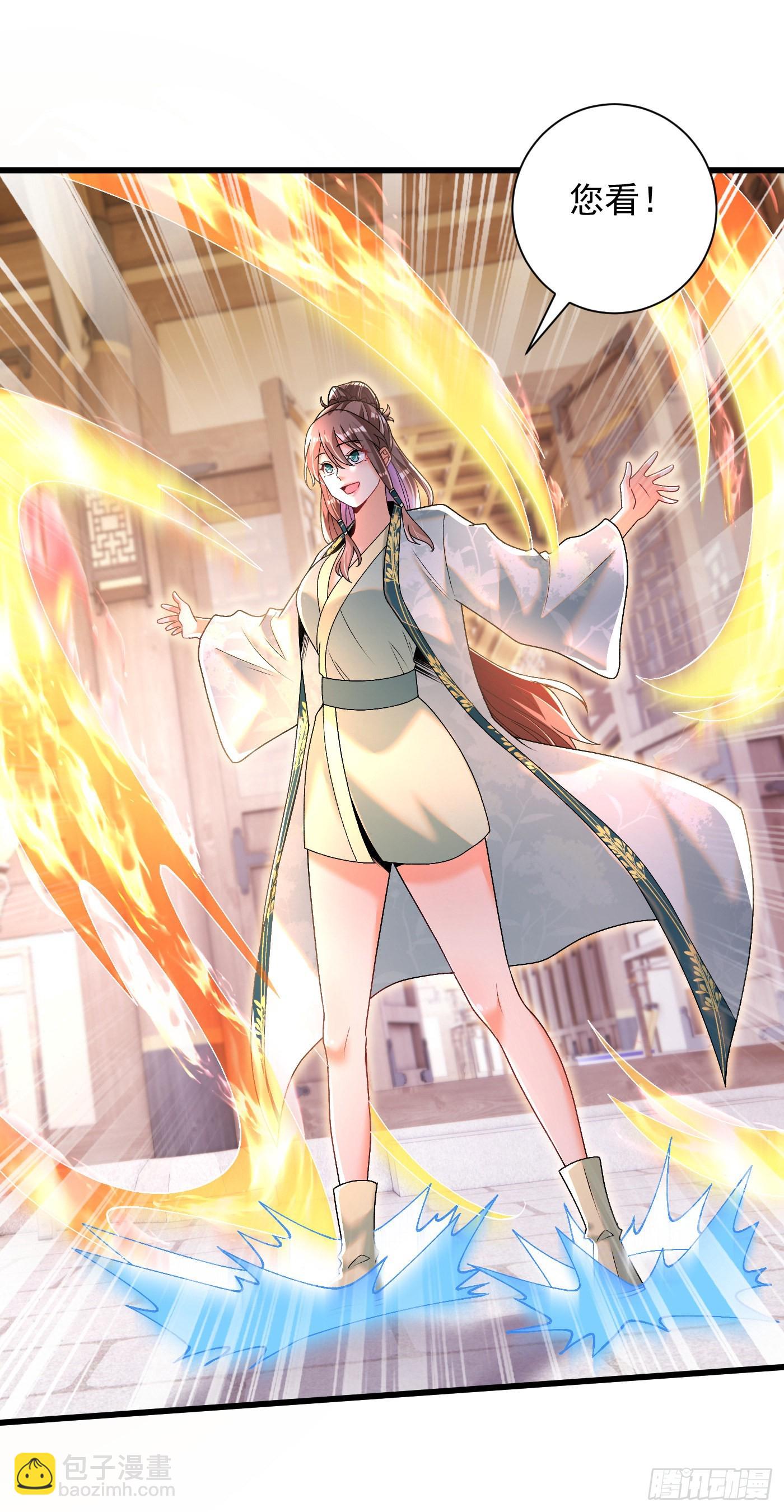 13-小鹿子，一阶气士7