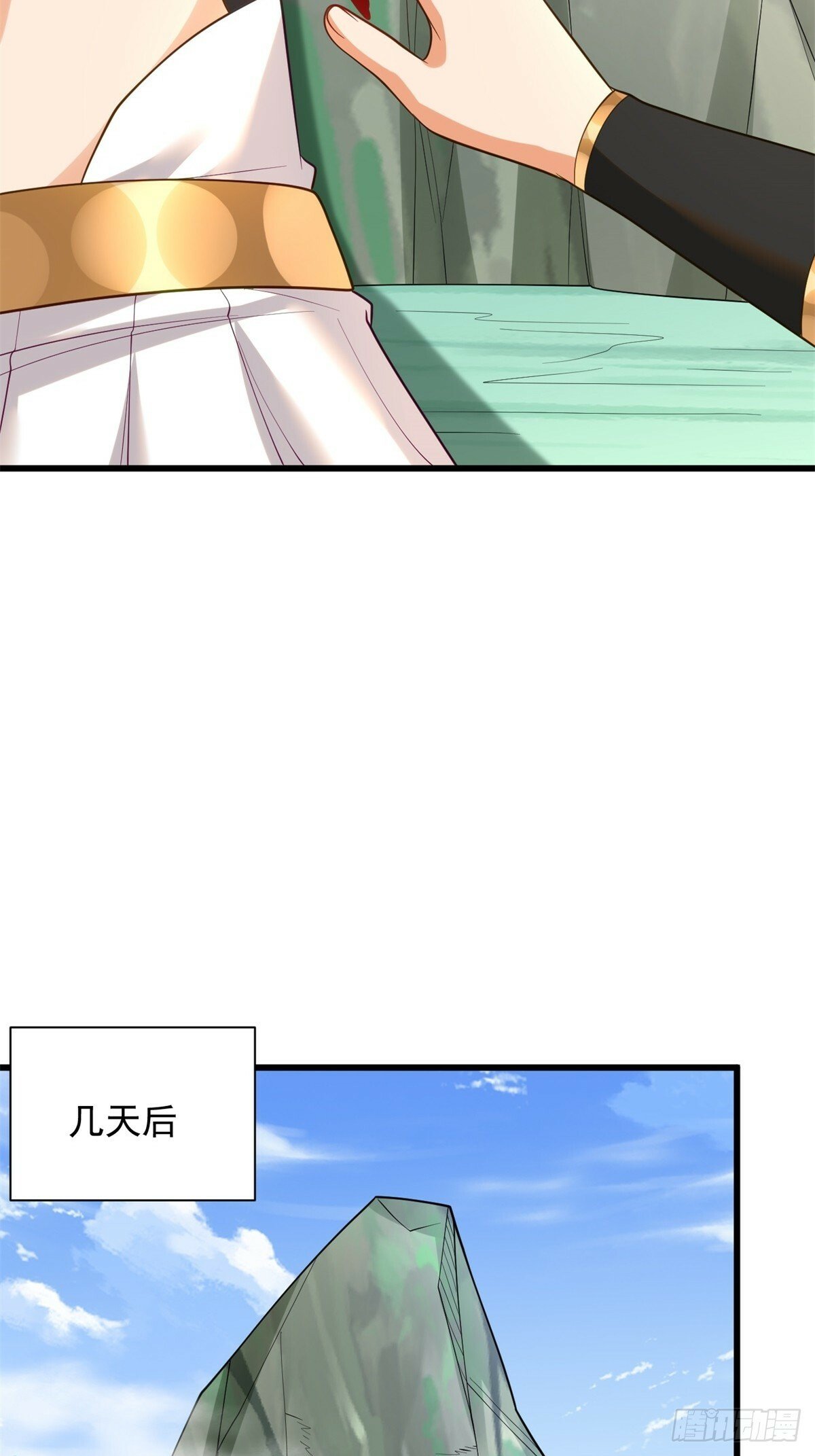 44-七阶17