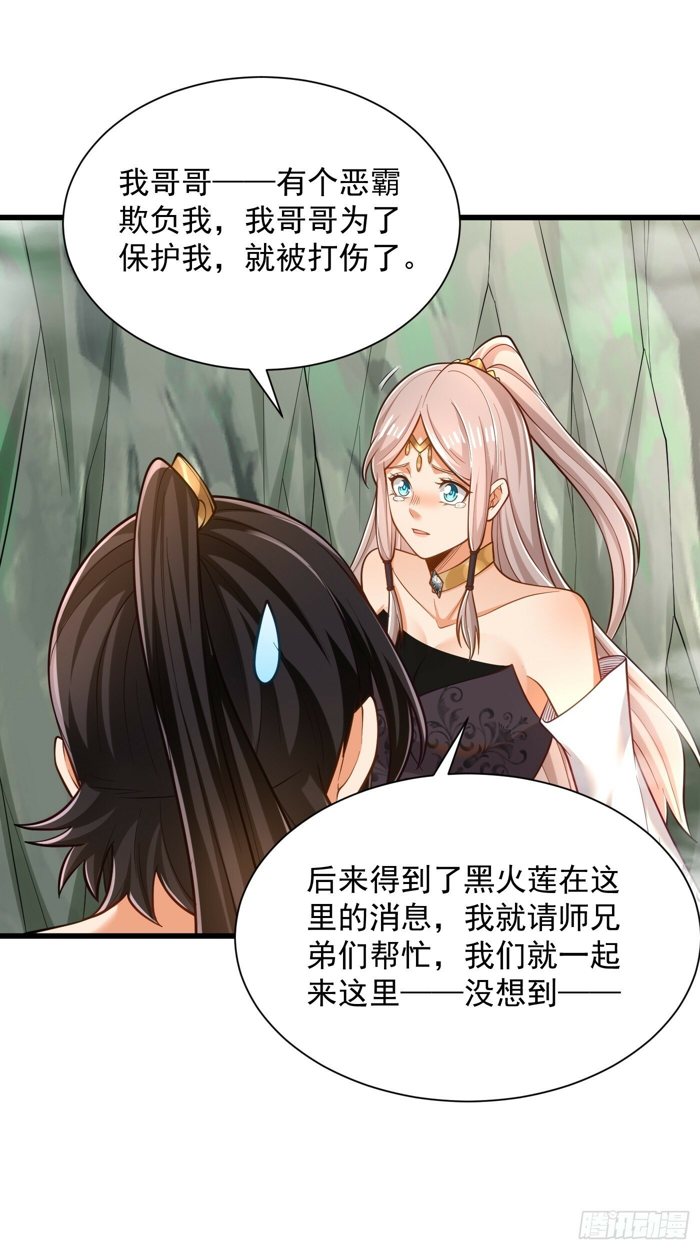 43-美人如画11