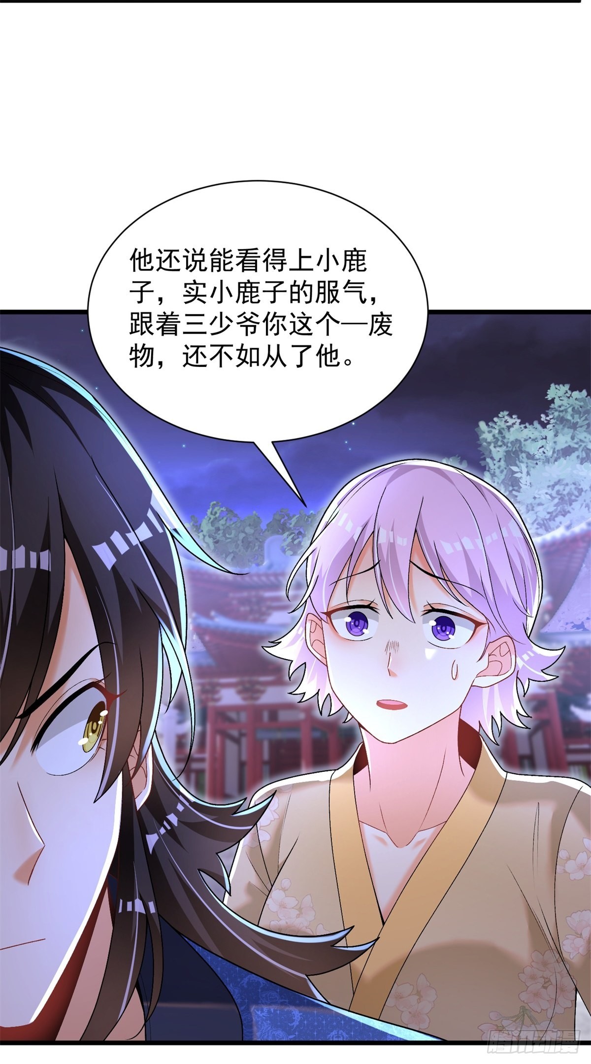 15-怒发冲冠为小鹿9