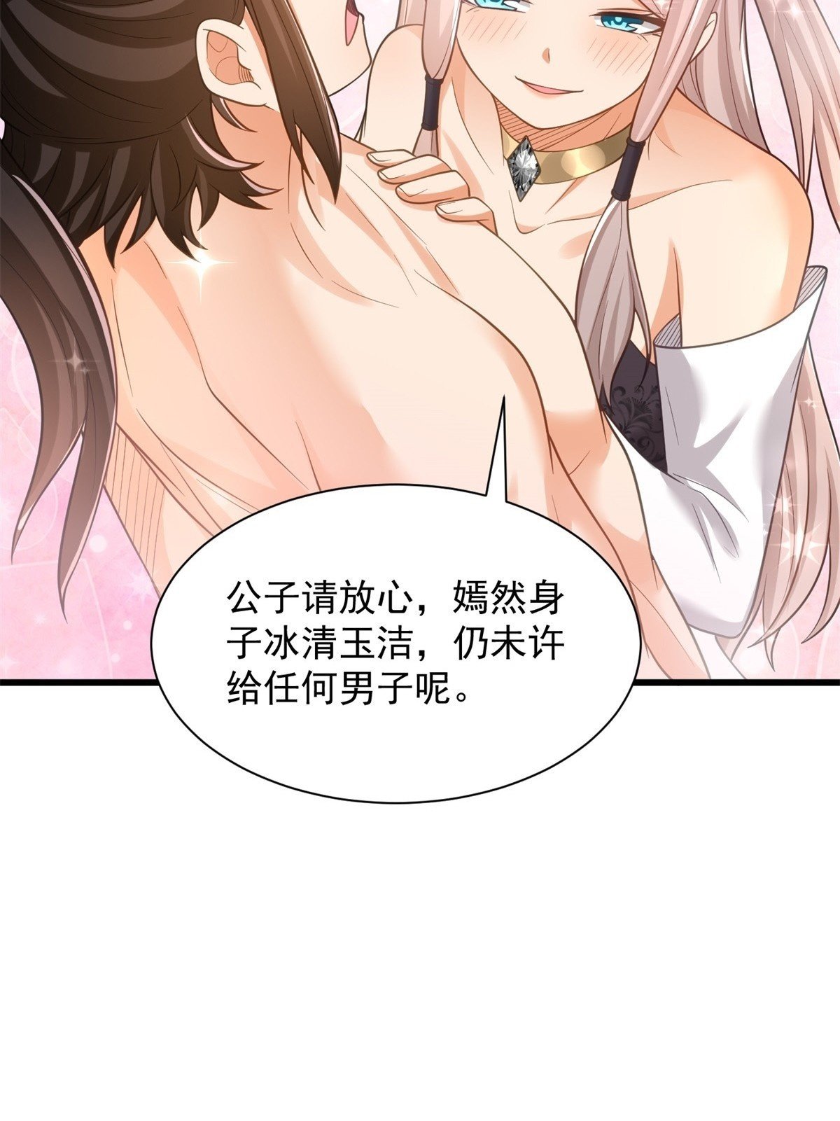 45-大获全胜40