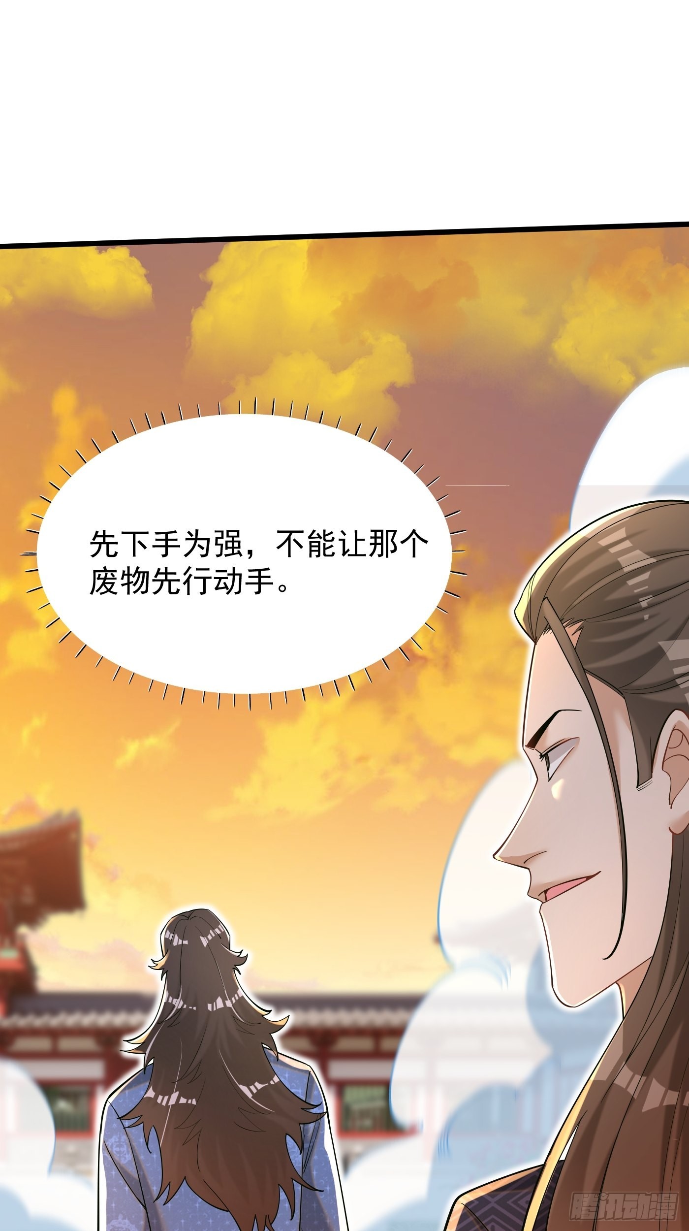 4-谁不自量力？！25