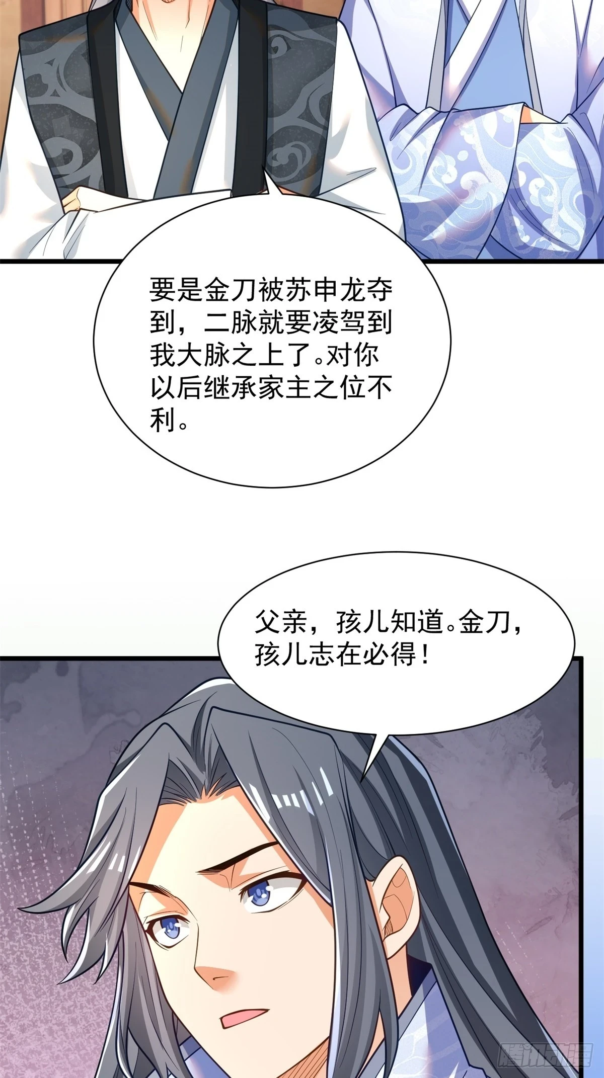 47-错过大比13