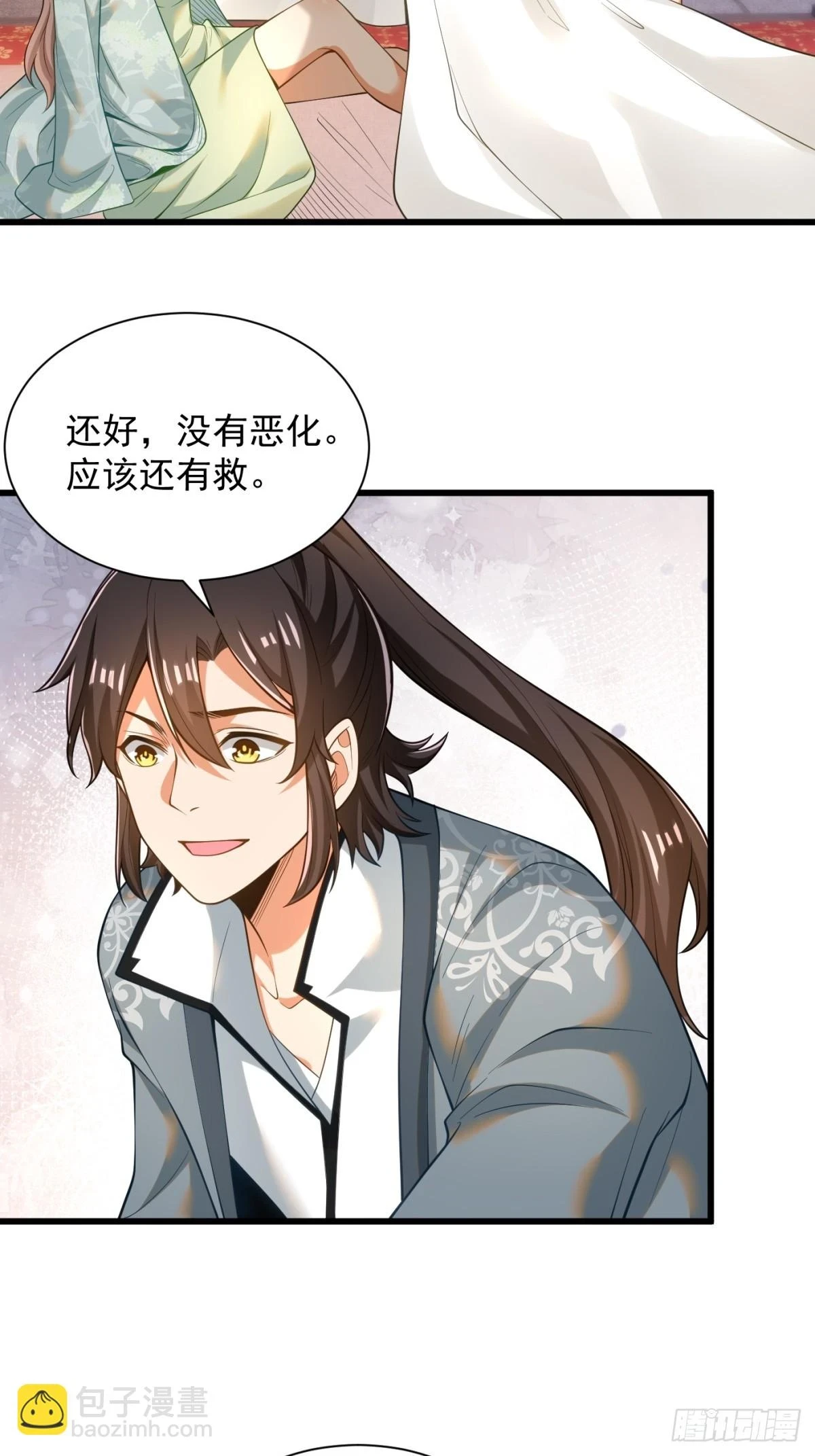 48-挑衅苏干3