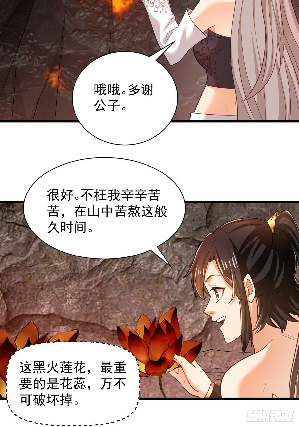 45-大获全胜27