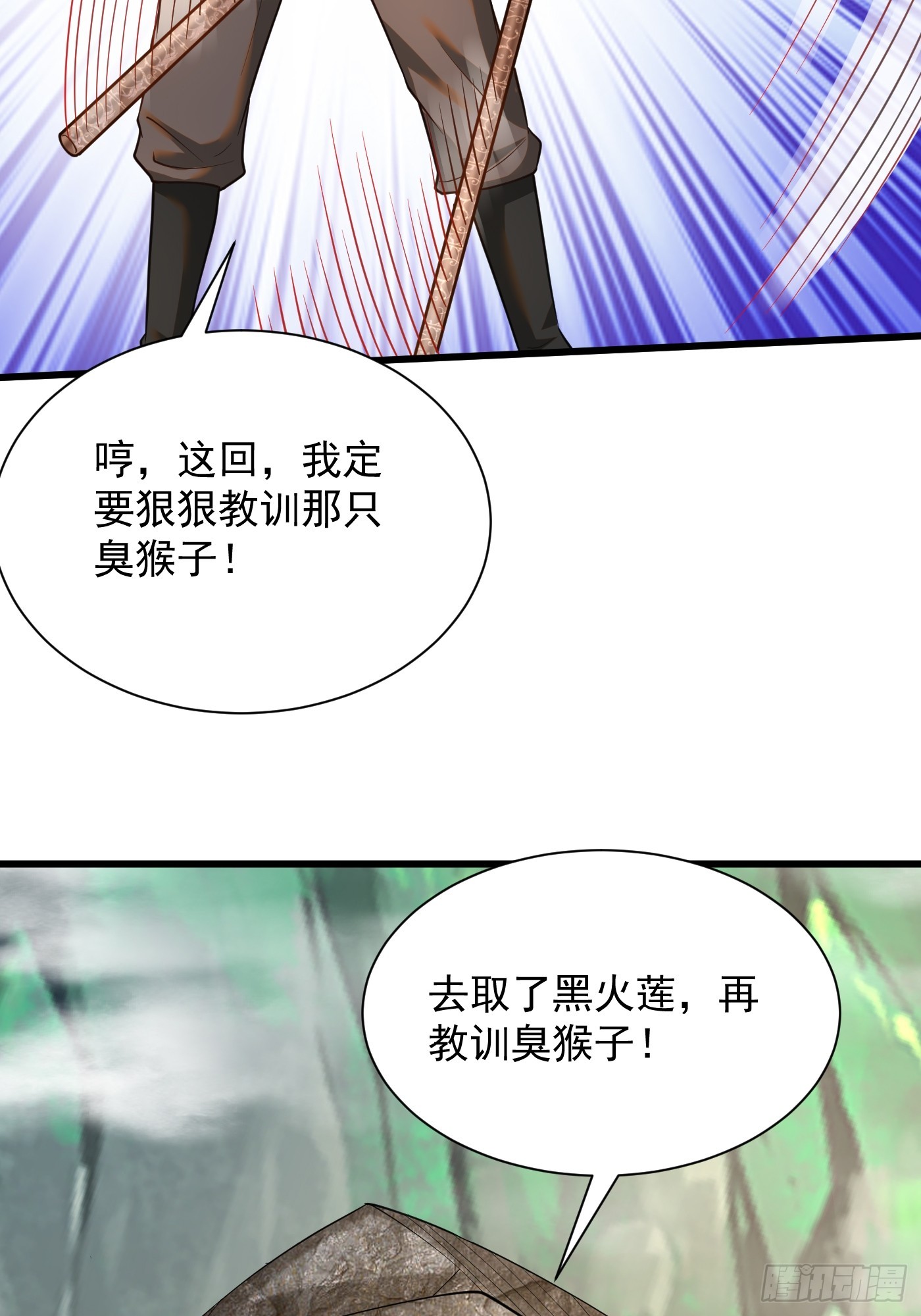 39-晋升再战猴精19