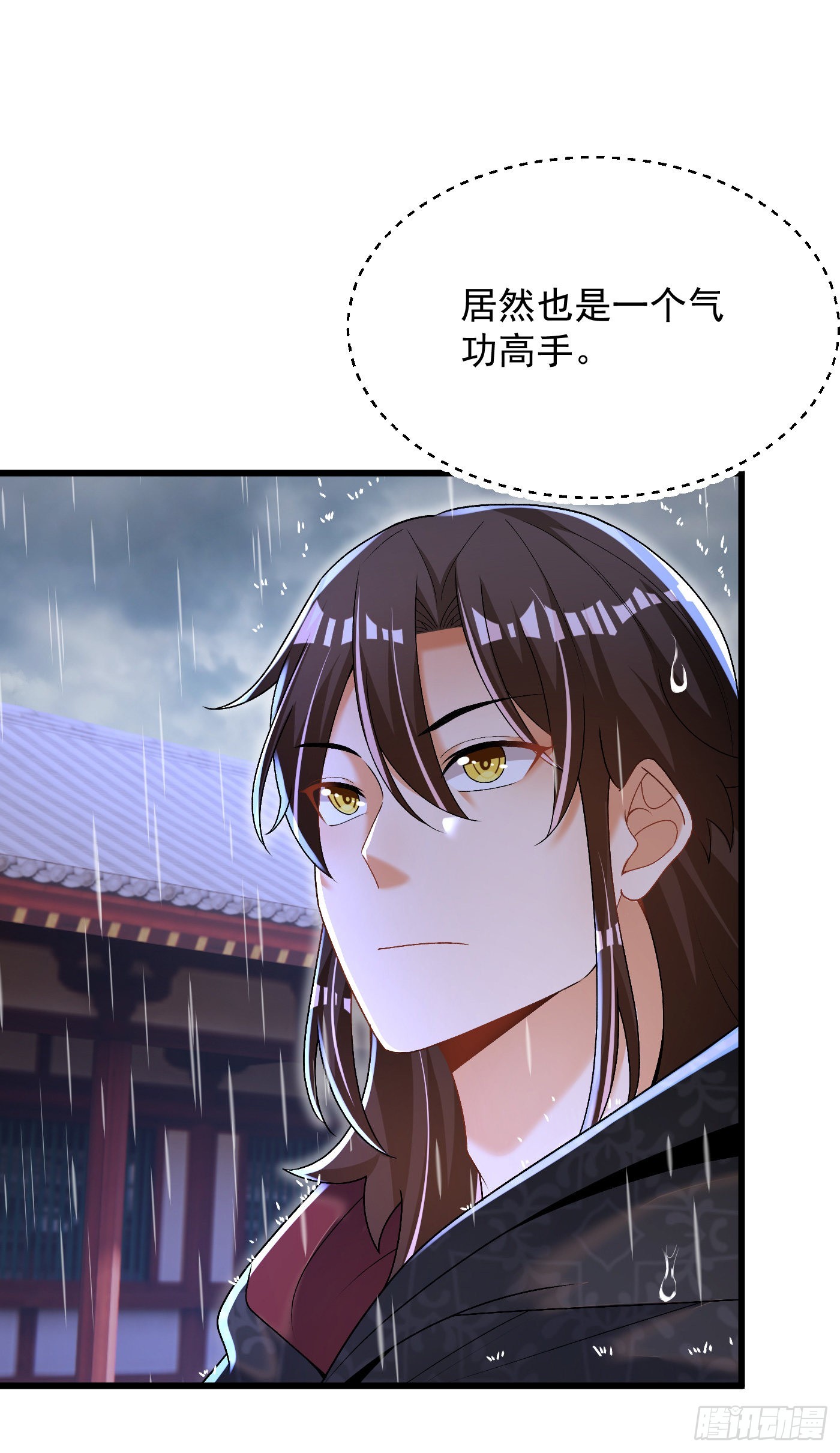 17-一巴掌17