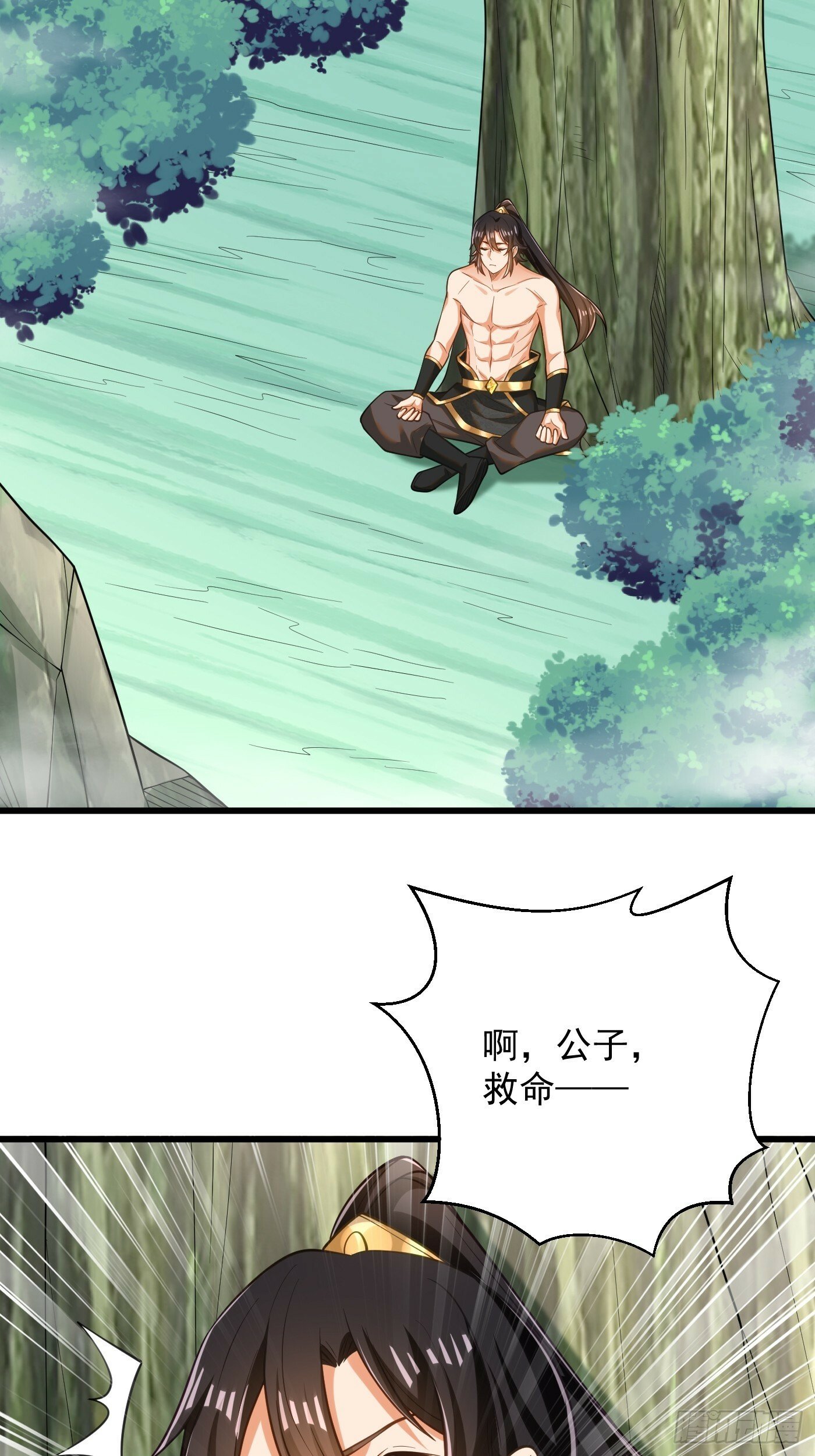 43-美人如画26