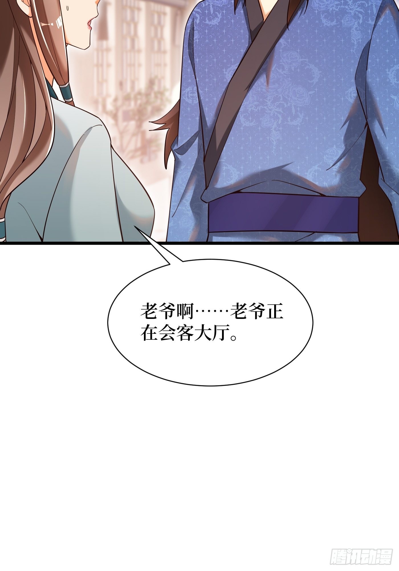 3-翻身，逆天三变14