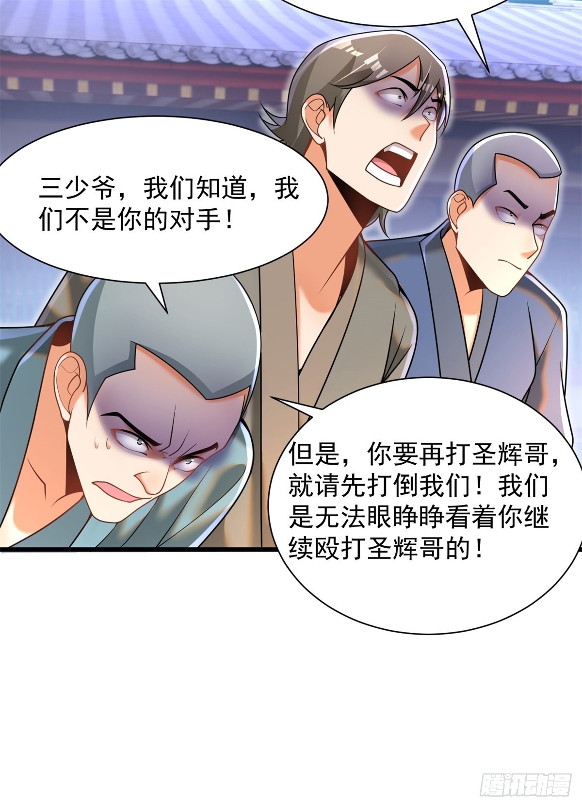23-求饶19