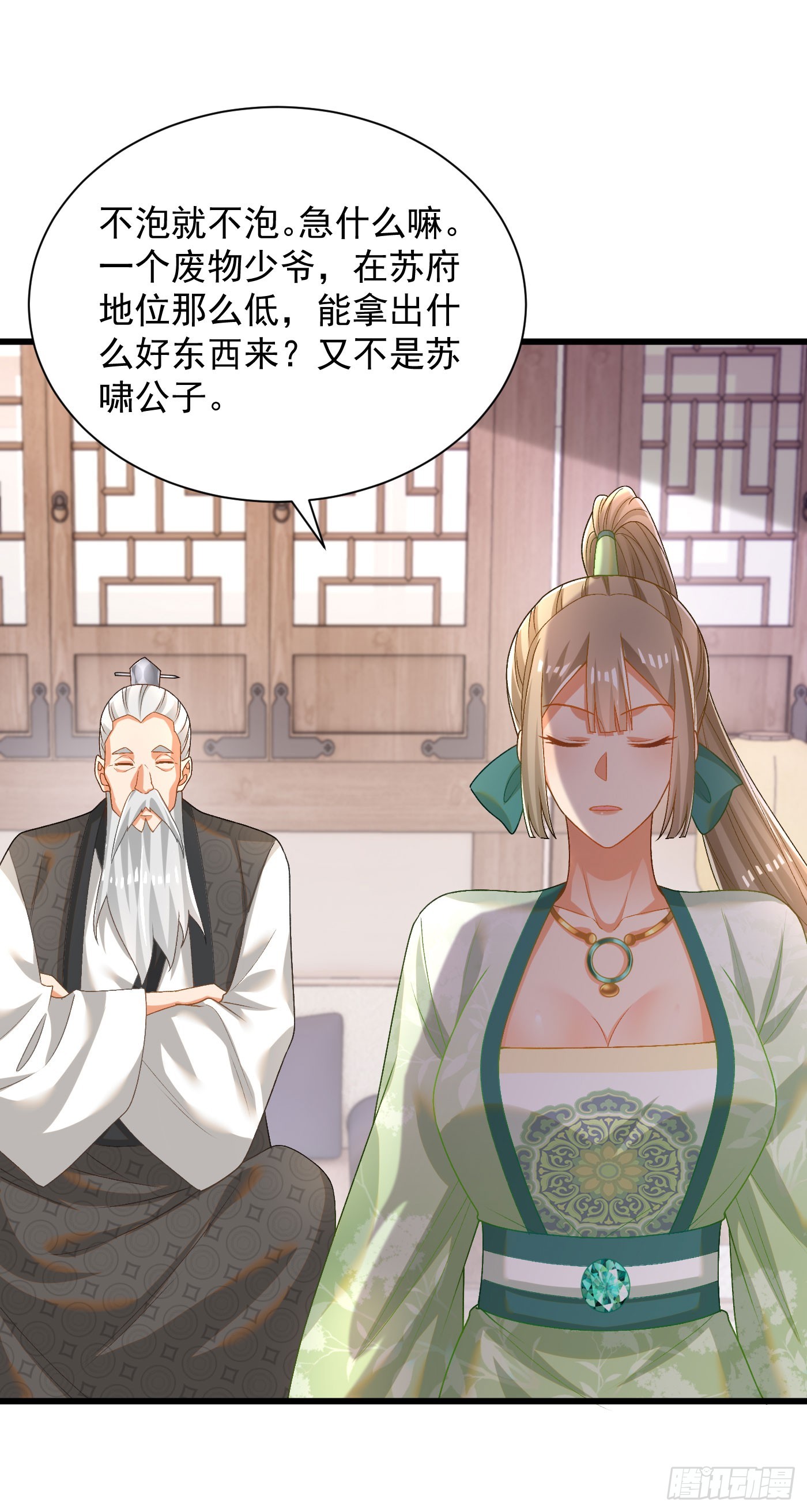 32-徐馨雅26