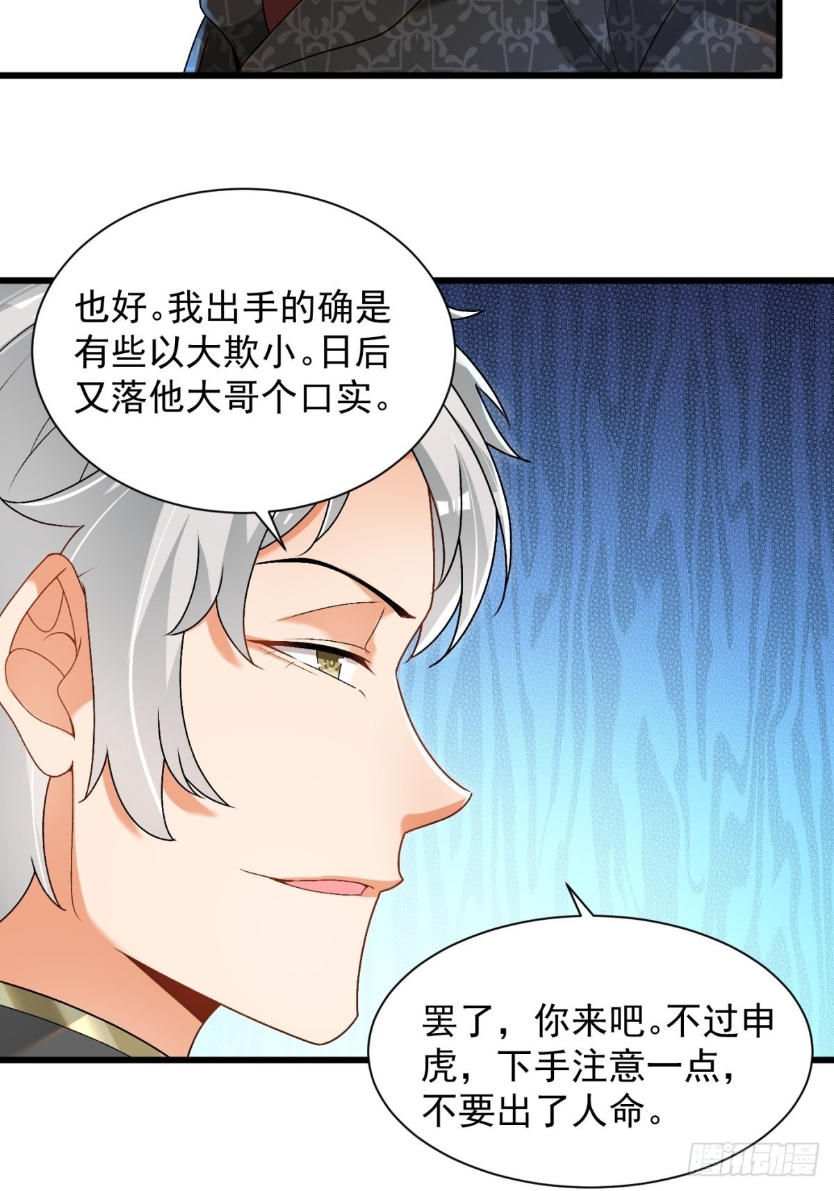 25-苏氏兄弟10