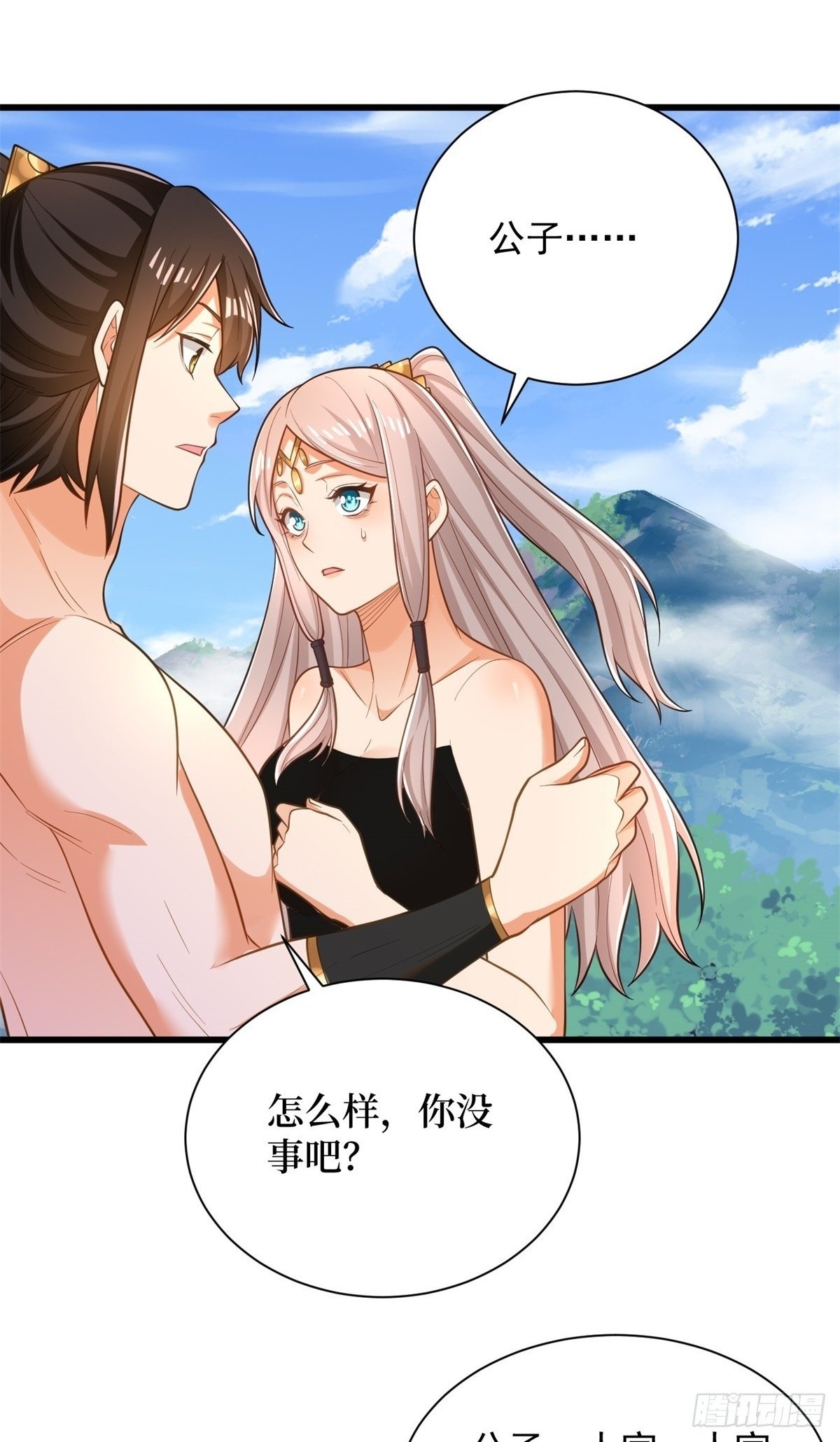 44-七阶0