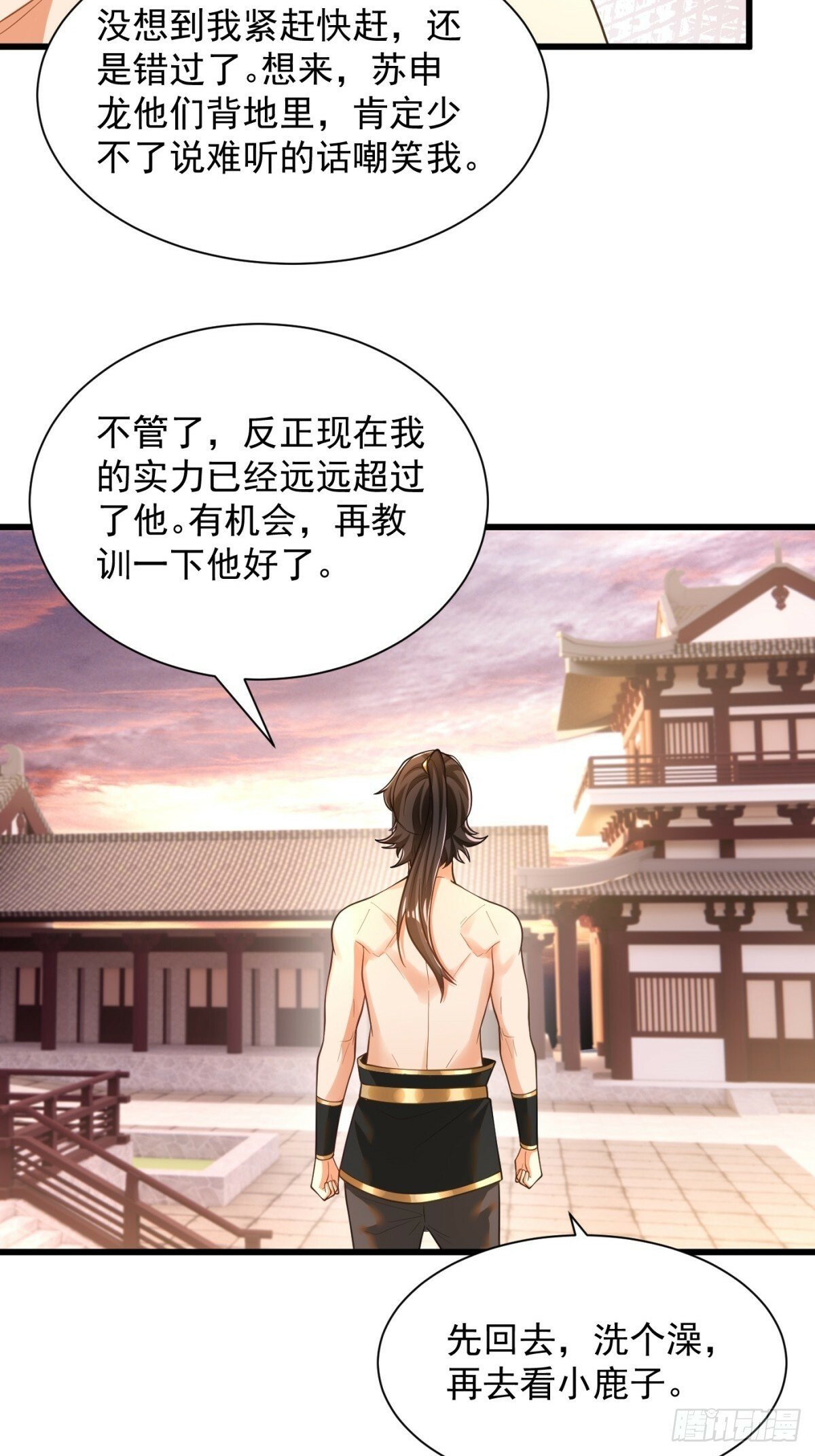 47-错过大比39
