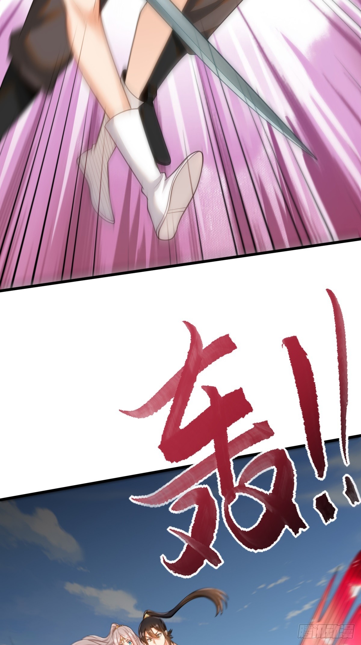 42-英雄救美22