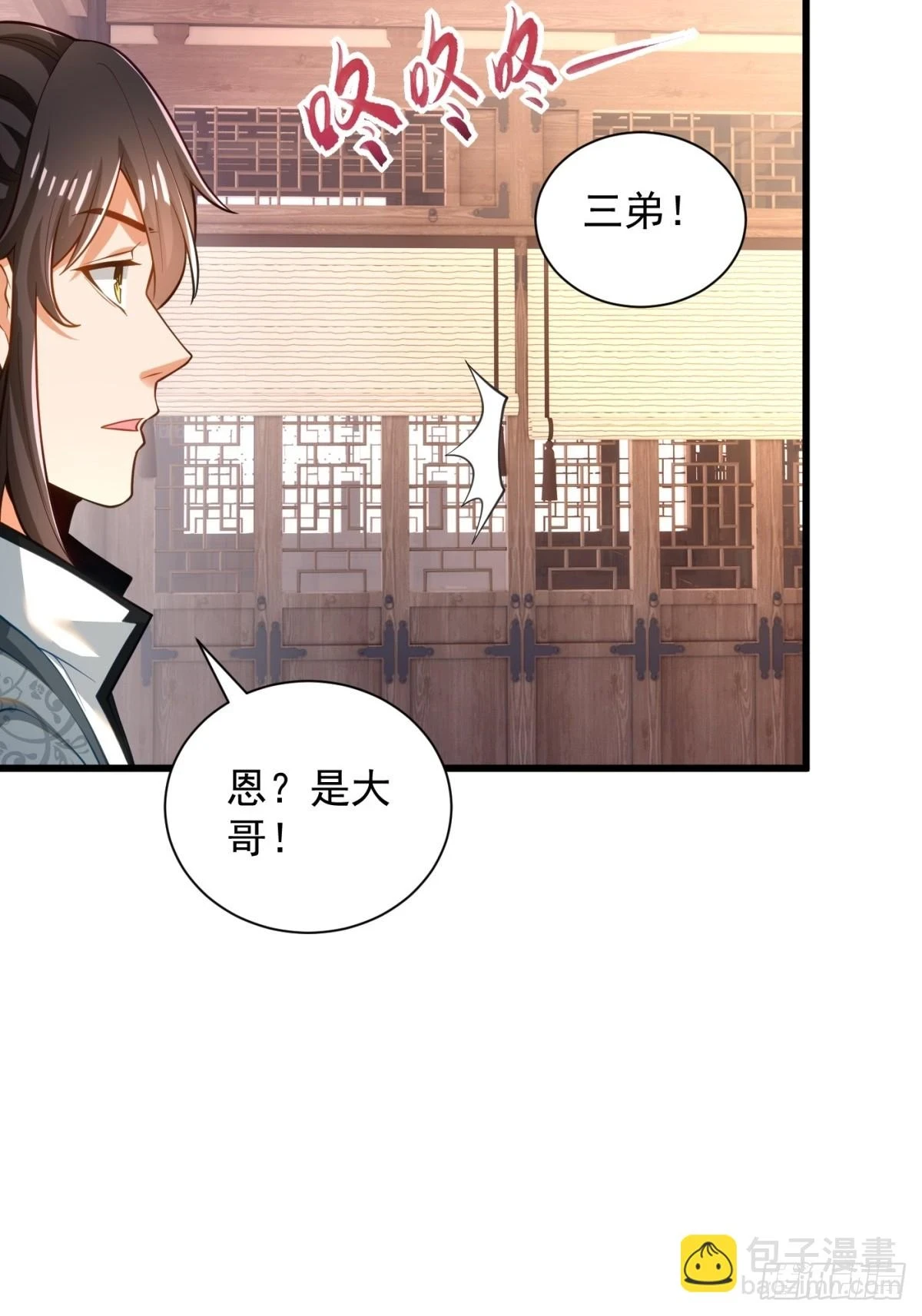 48-挑衅苏干10