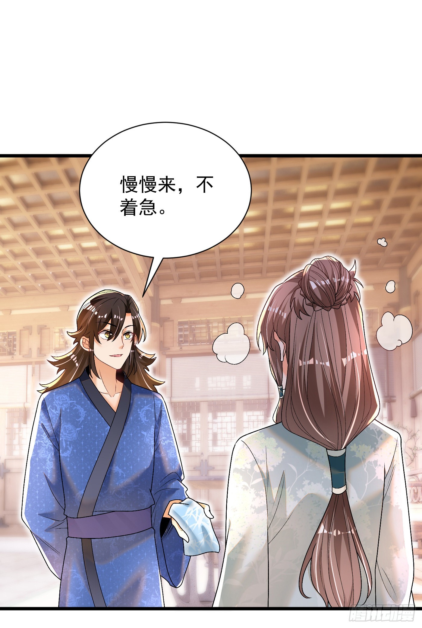 13-小鹿子，一阶气士5