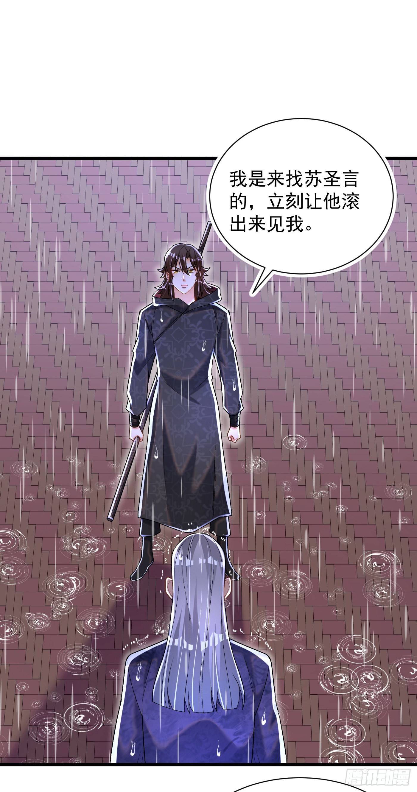 17-一巴掌18