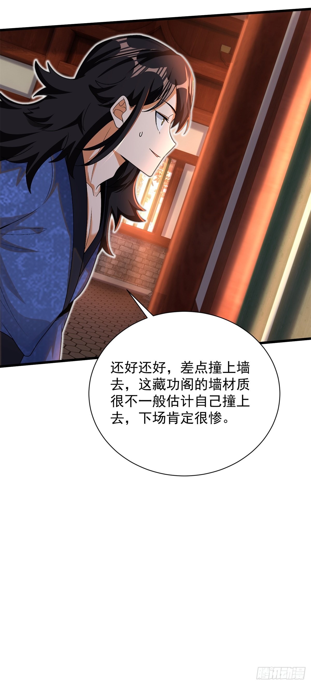 14-纵览各类武学19