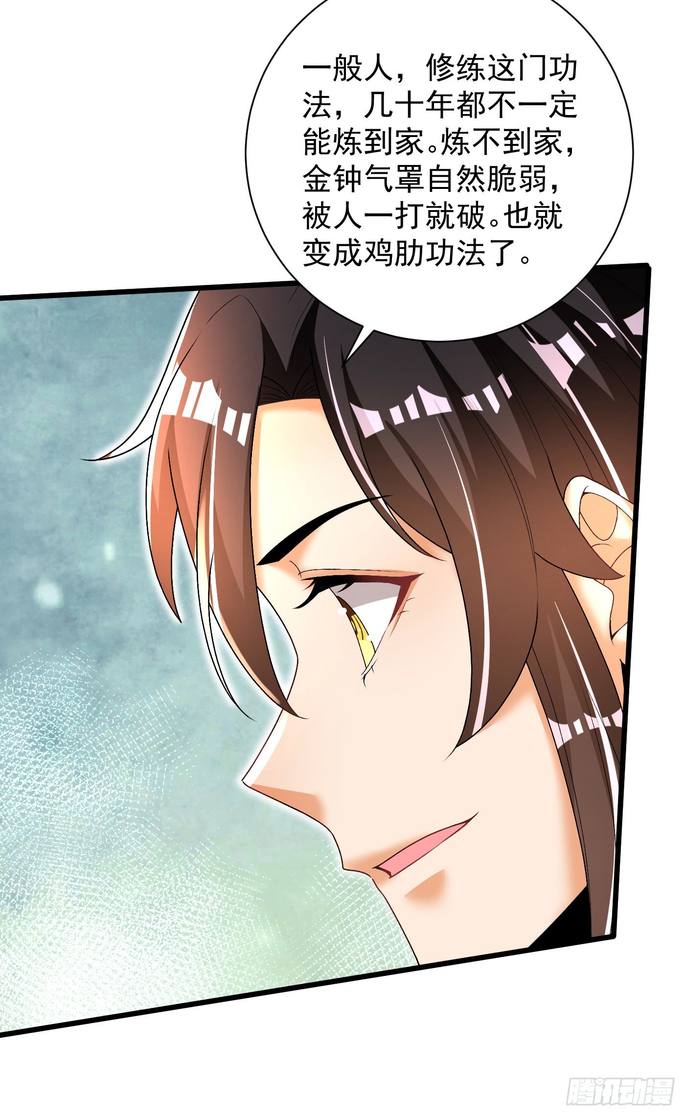 13-小鹿子，一阶气士28