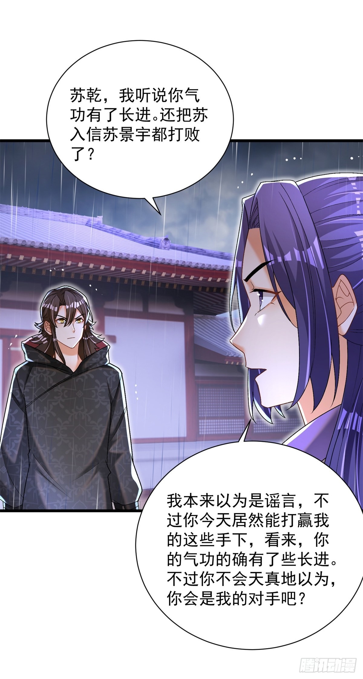 18-我要他两条腿19