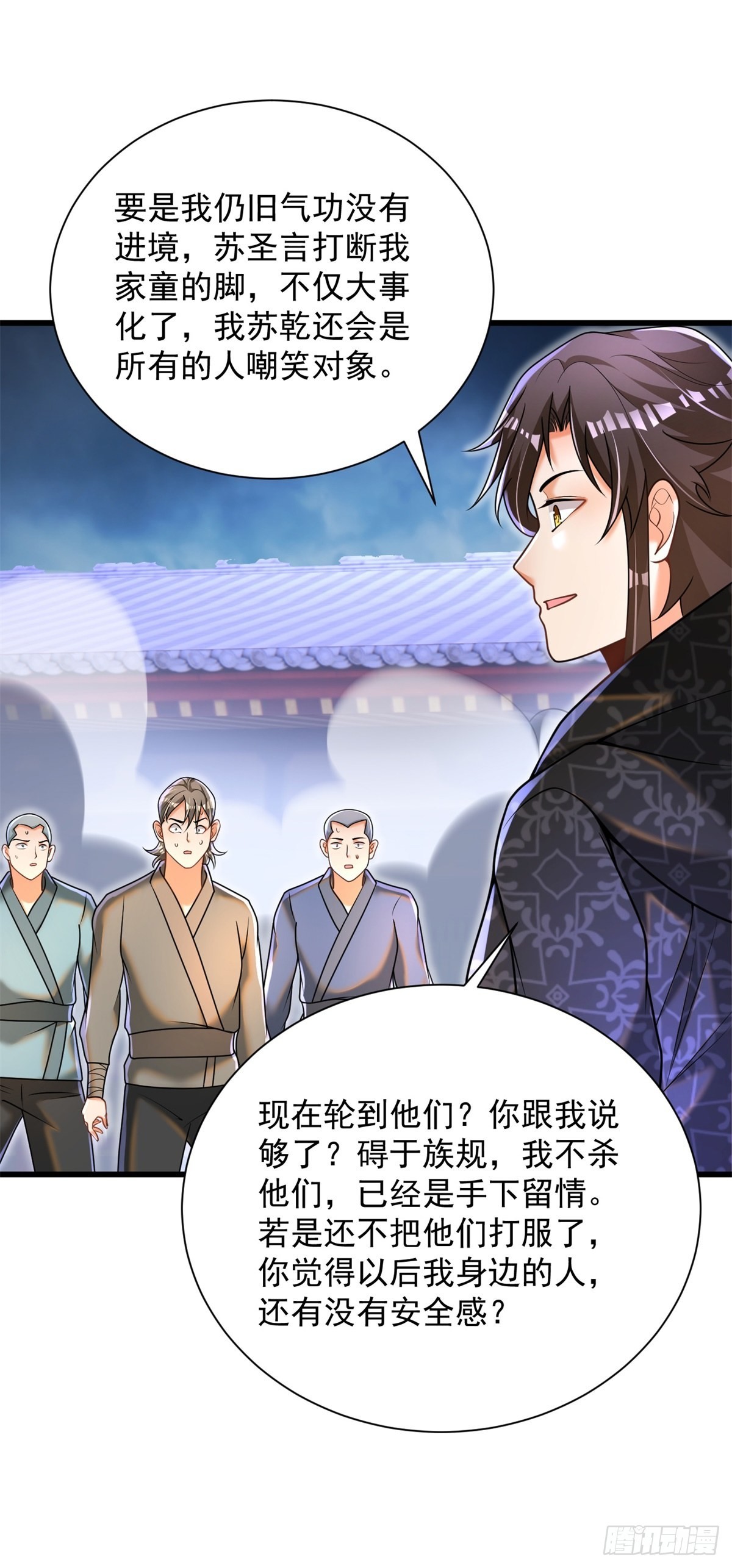 23-求饶15