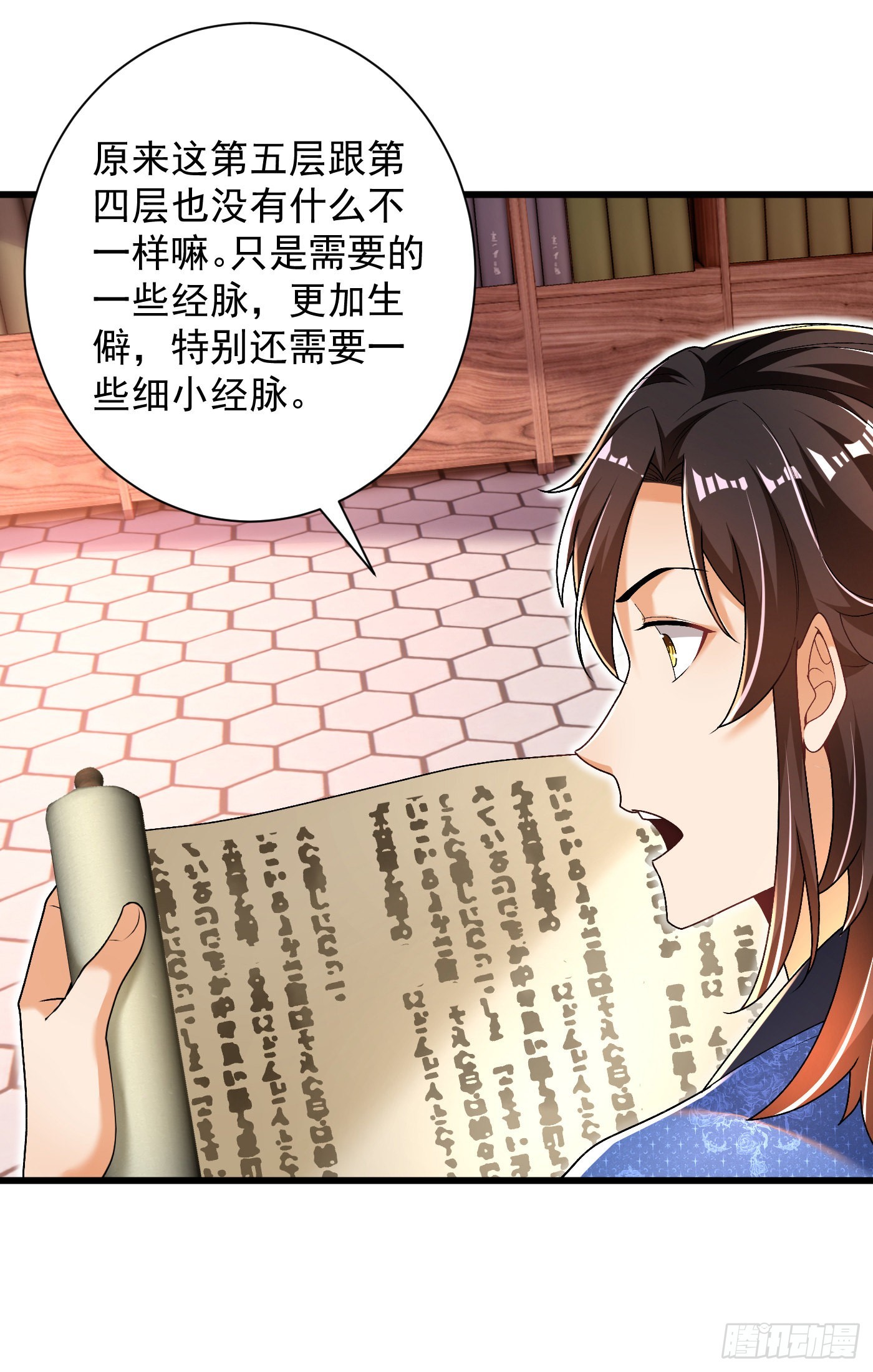 12-落霞诀大成12