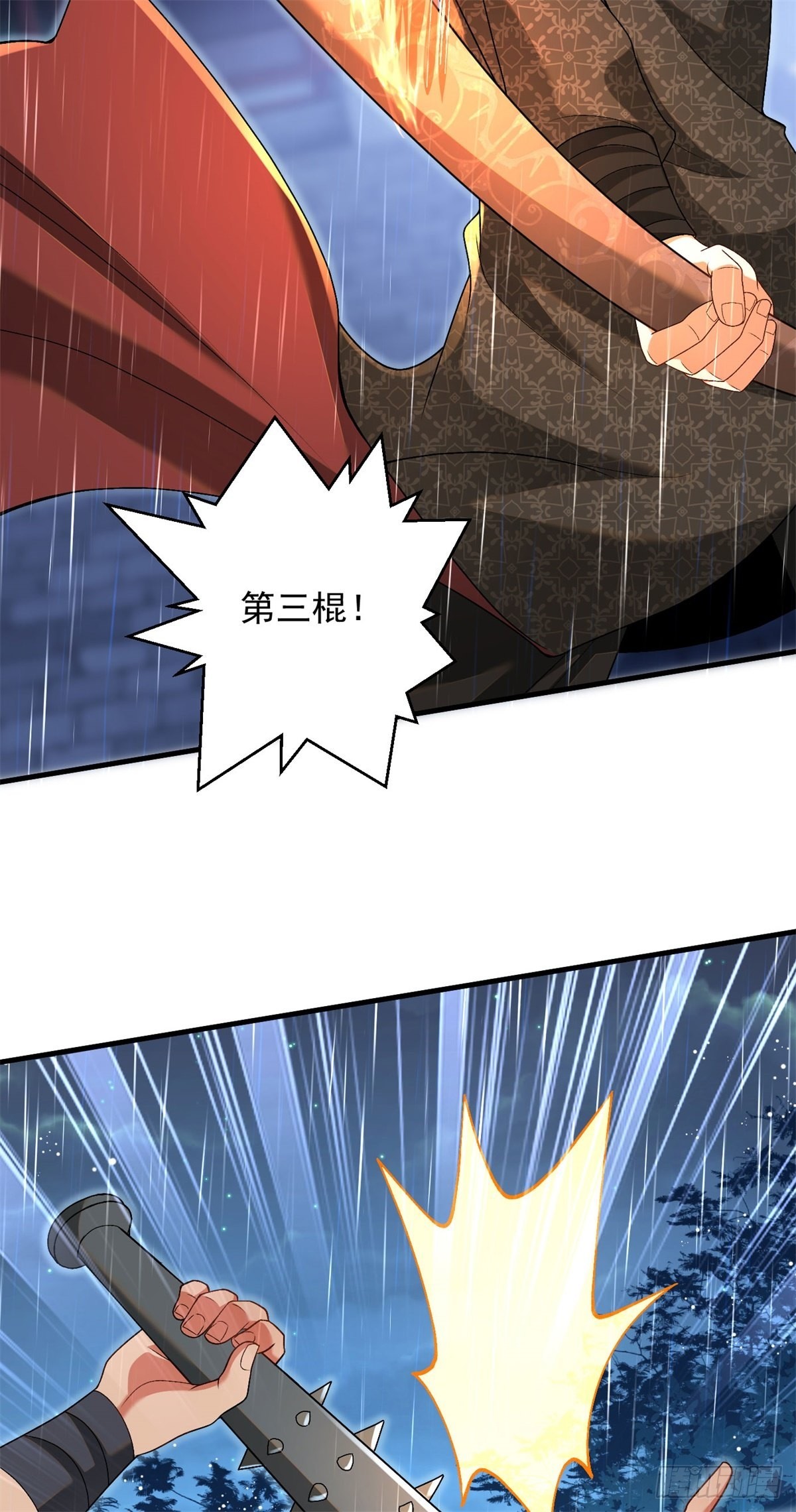 27-三阶应战8
