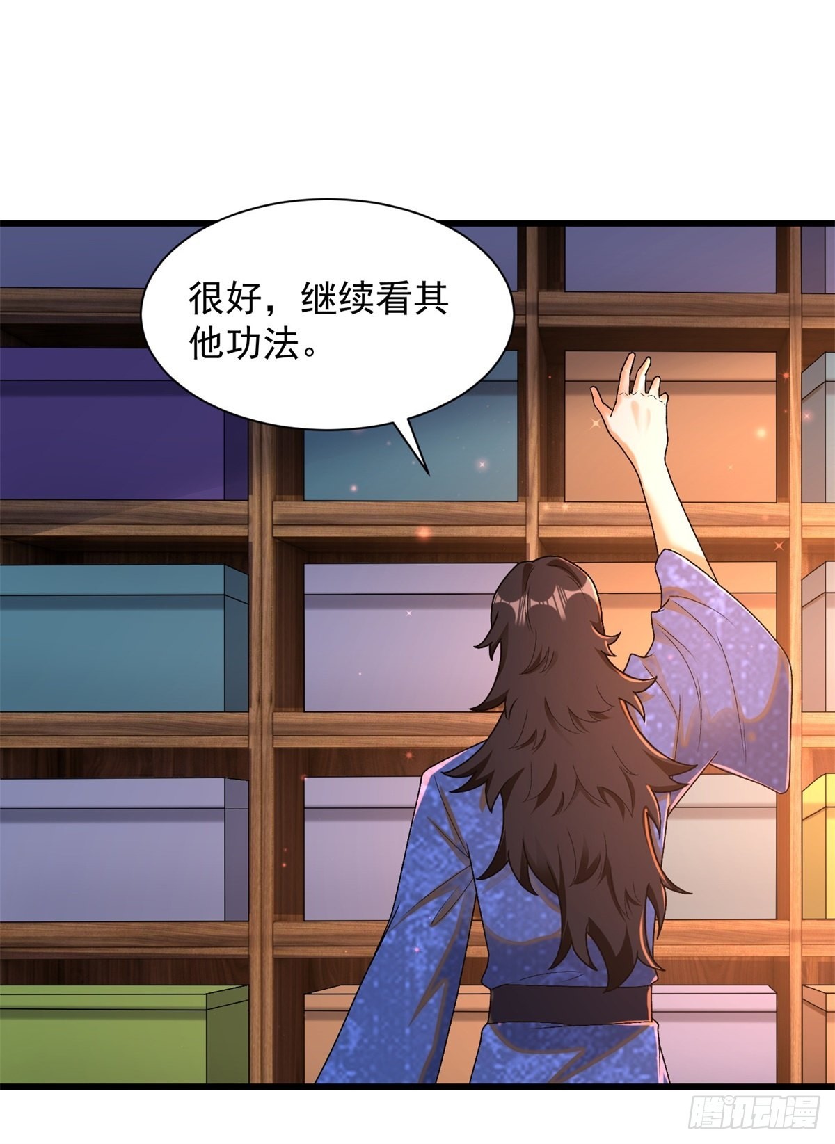 14-纵览各类武学1